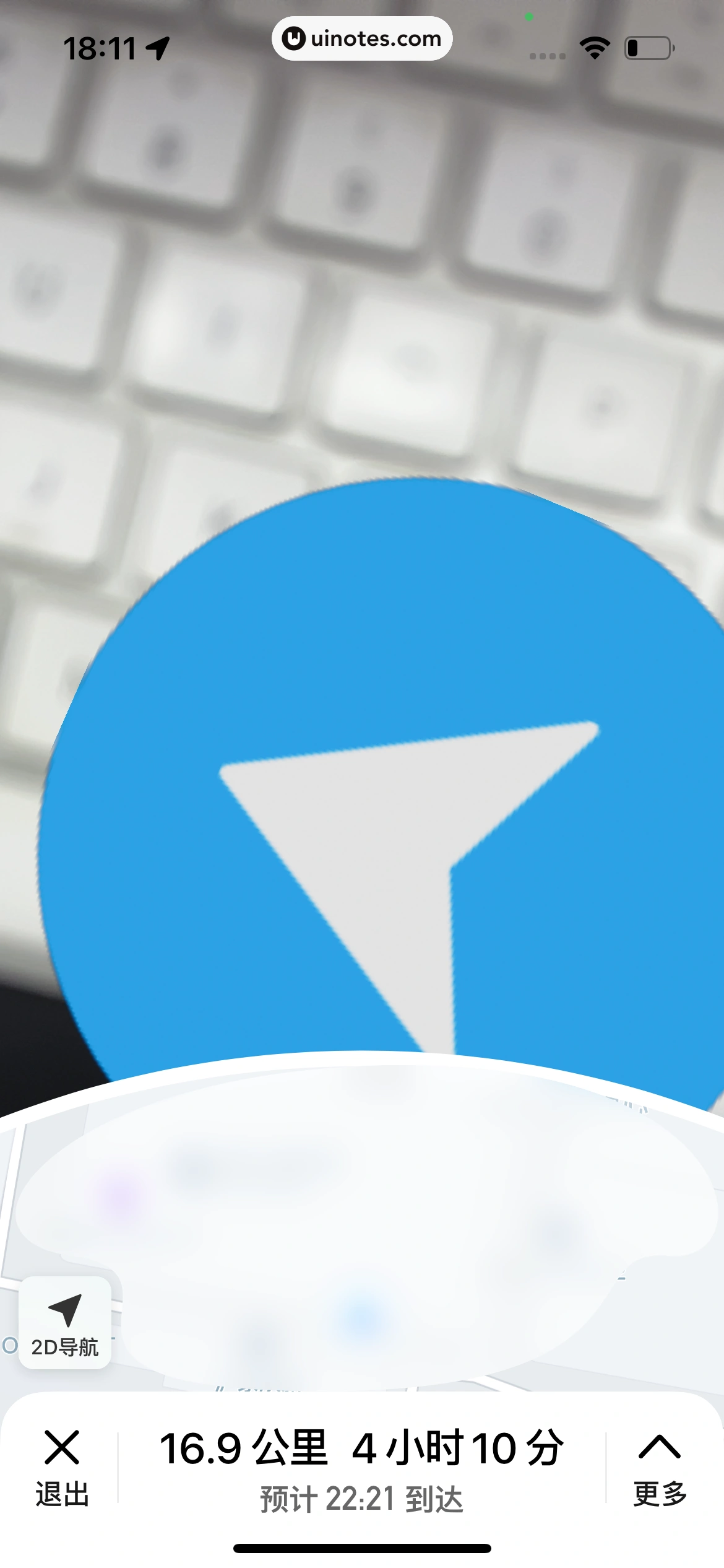 腾讯地图 App 截图 224 - UI Notes