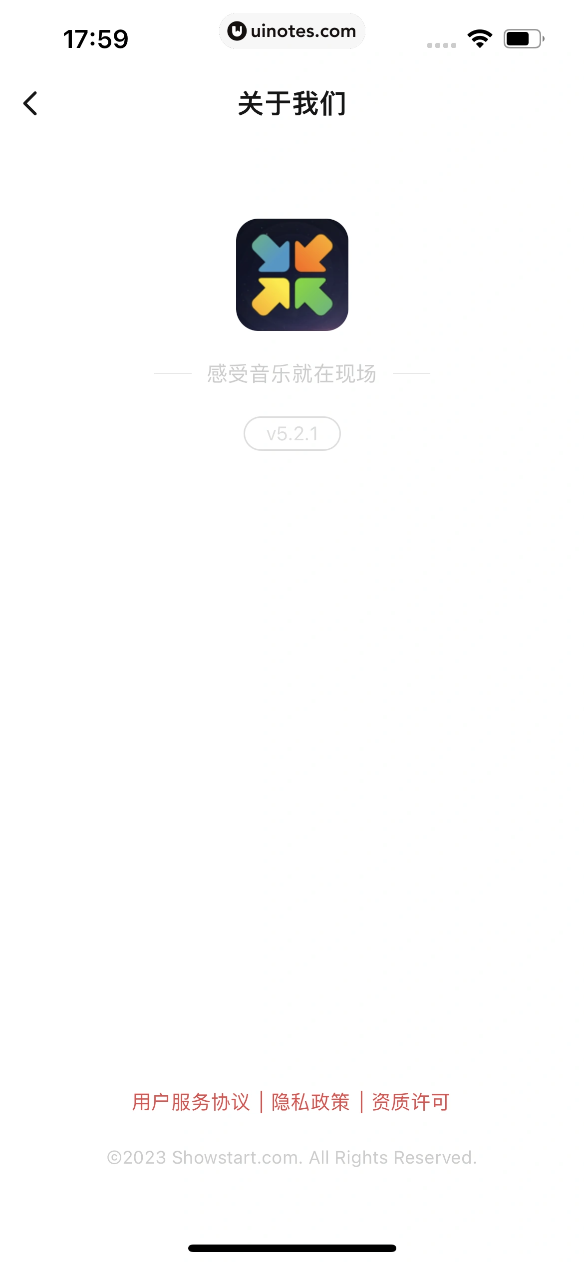 秀动 App 截图 186 - UI Notes