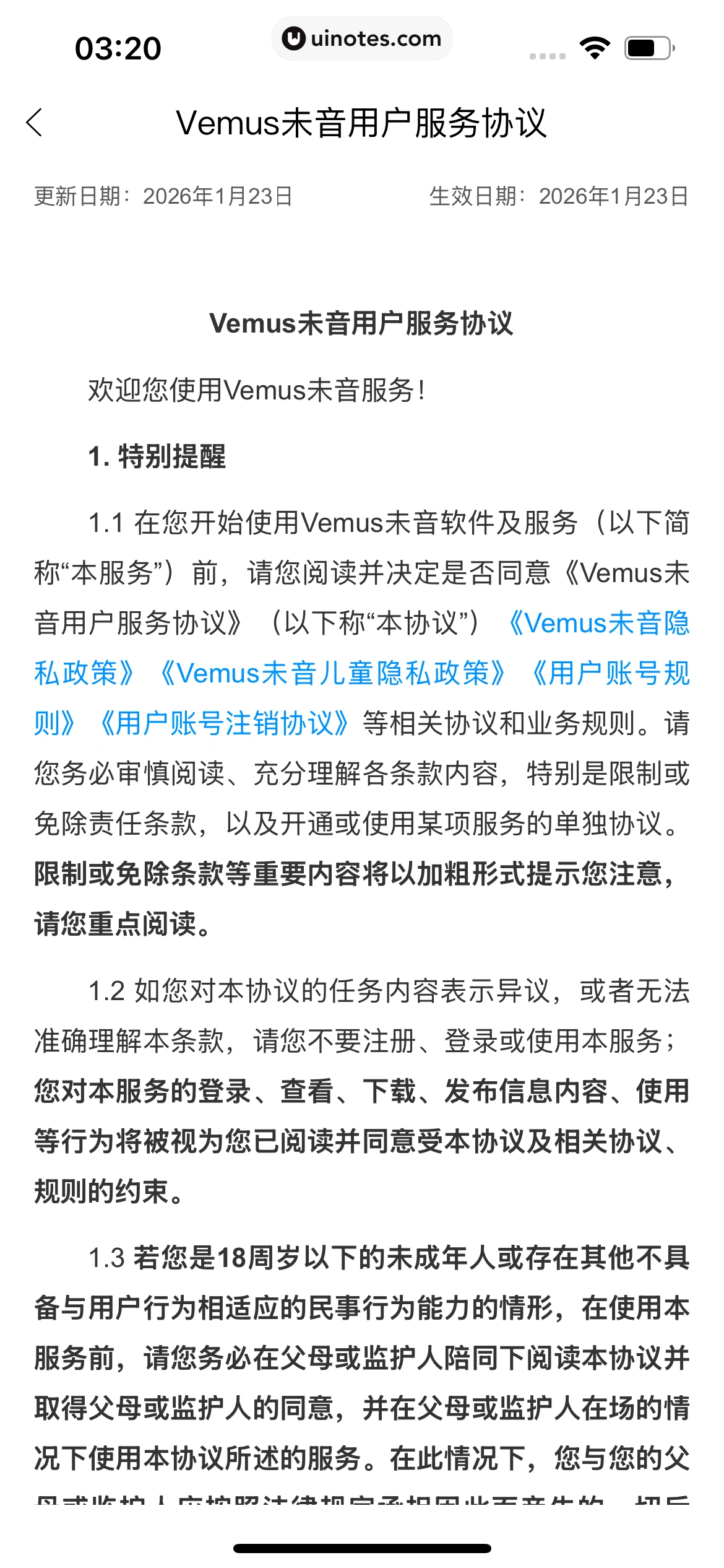 Vemus未音 App 截图 225 - UI Notes