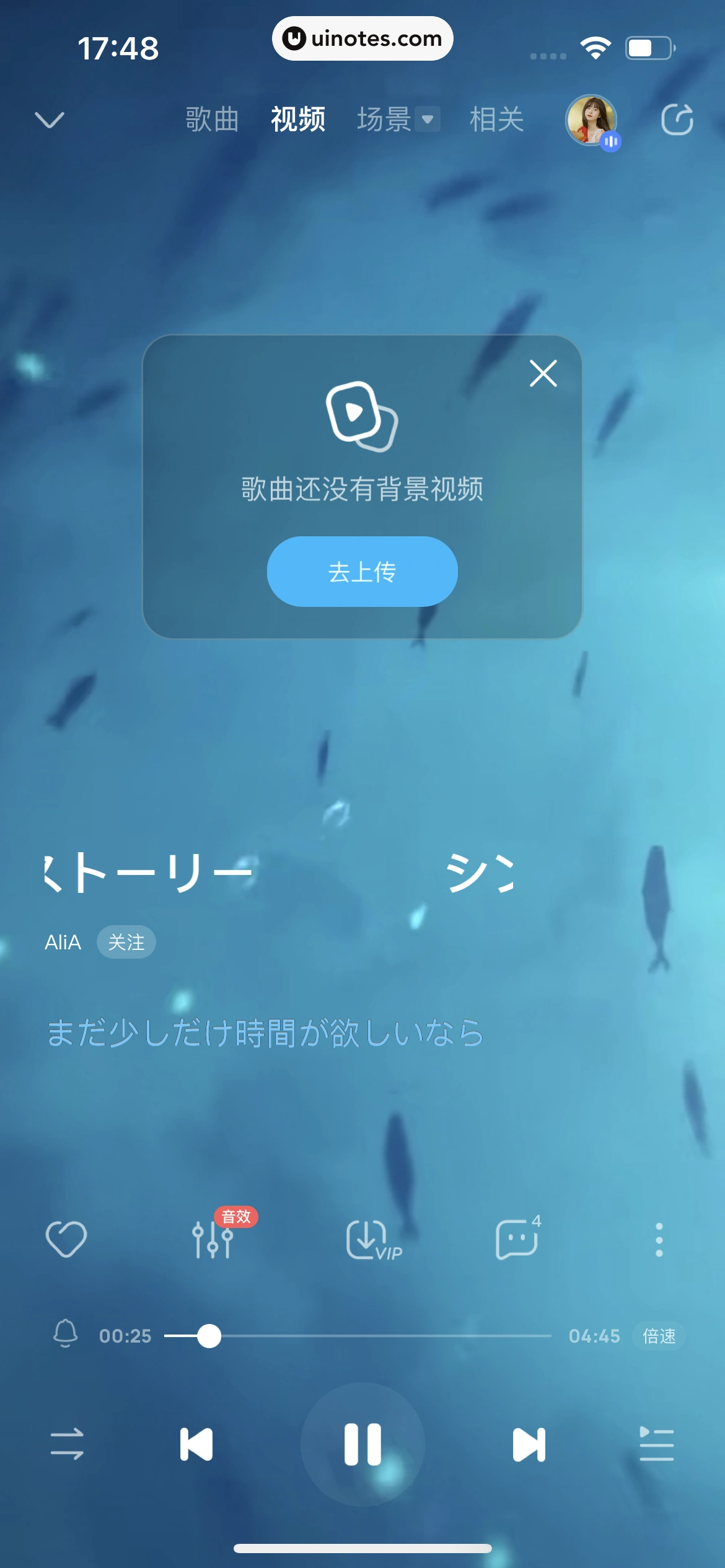 酷狗音乐 App 截图 078 - UI Notes