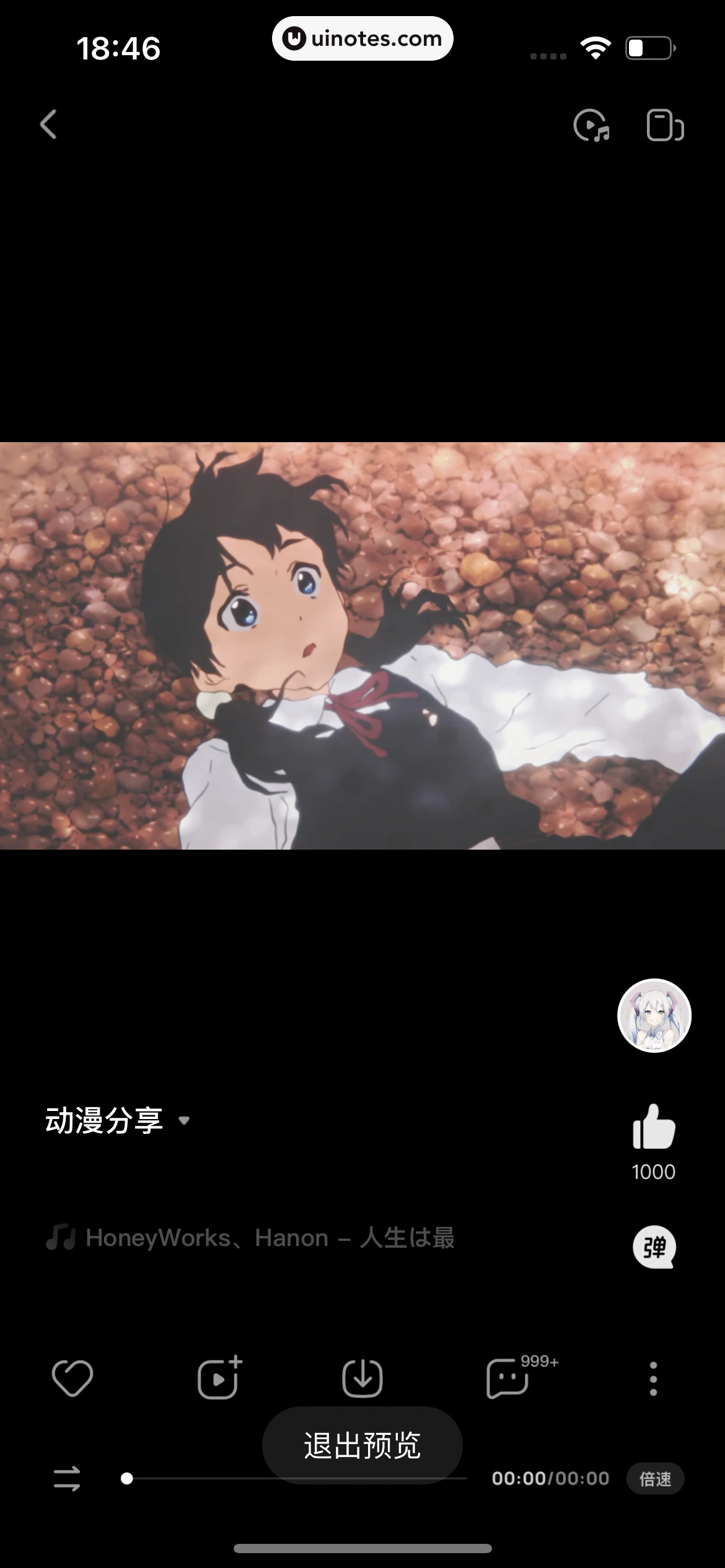 酷狗音乐 App 截图 562 - UI Notes