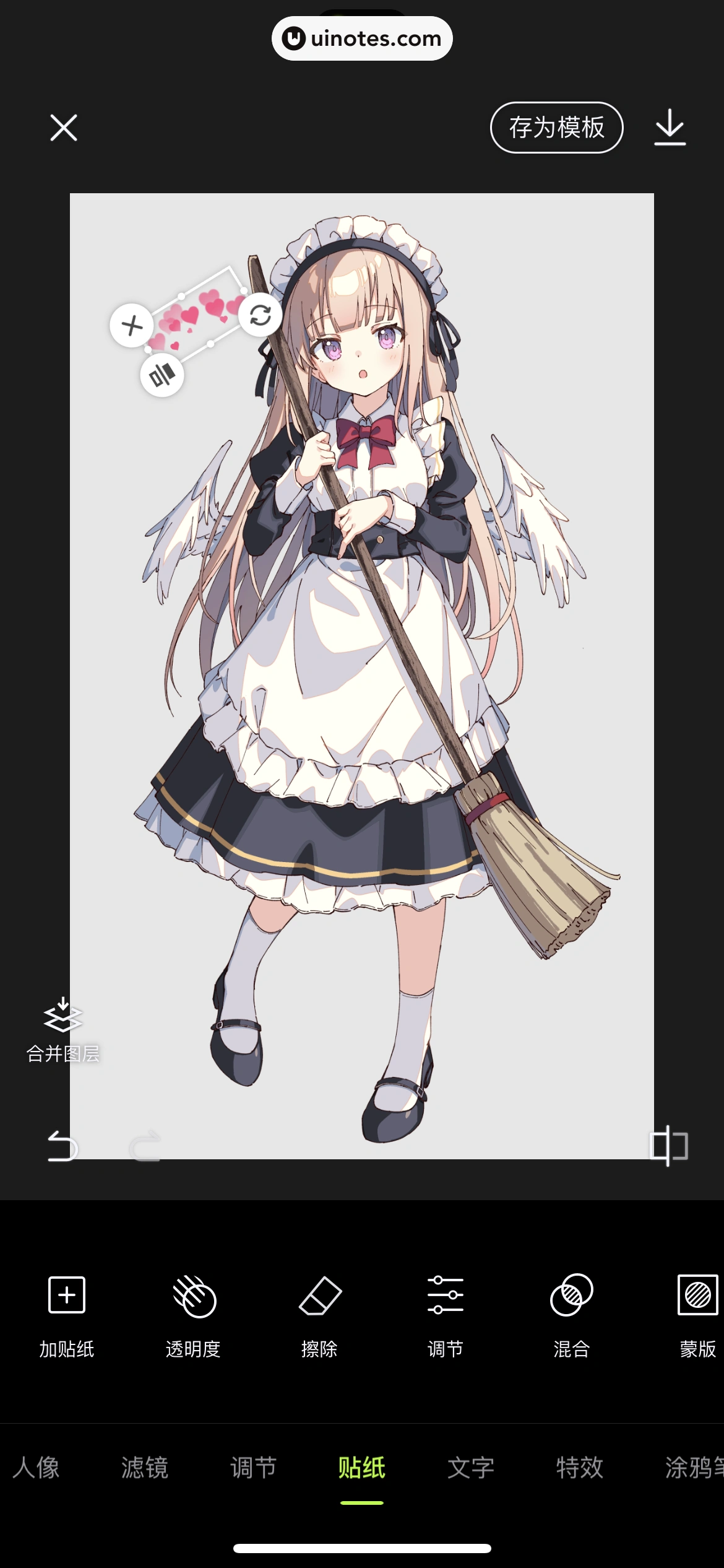 醒图 App 截图 156 - UI Notes