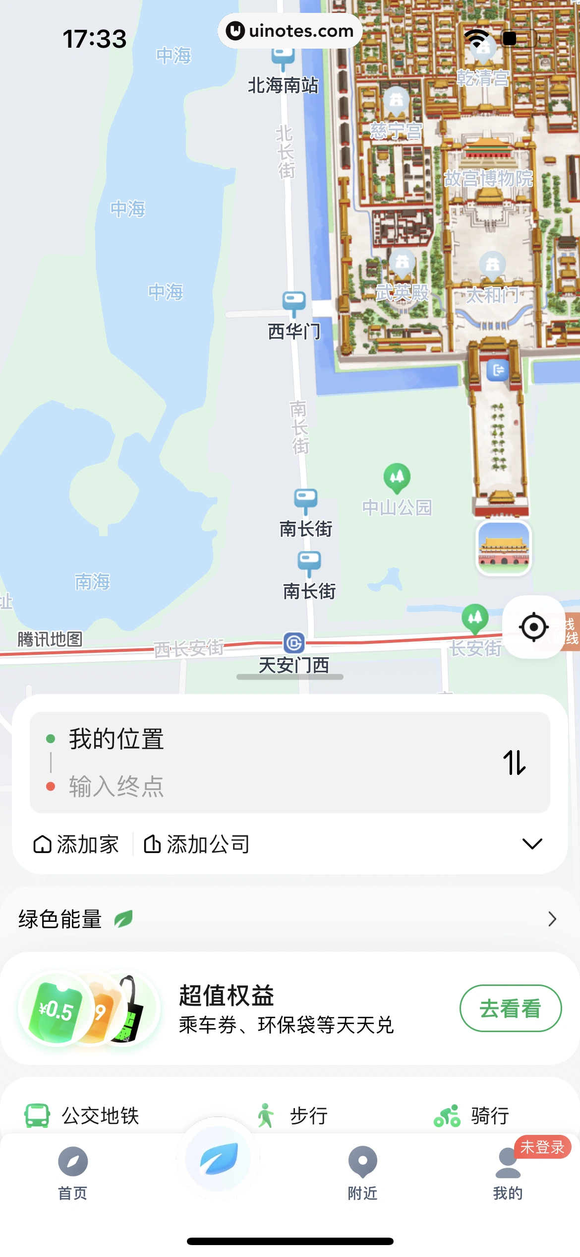 腾讯地图 App 截图 304 - UI Notes