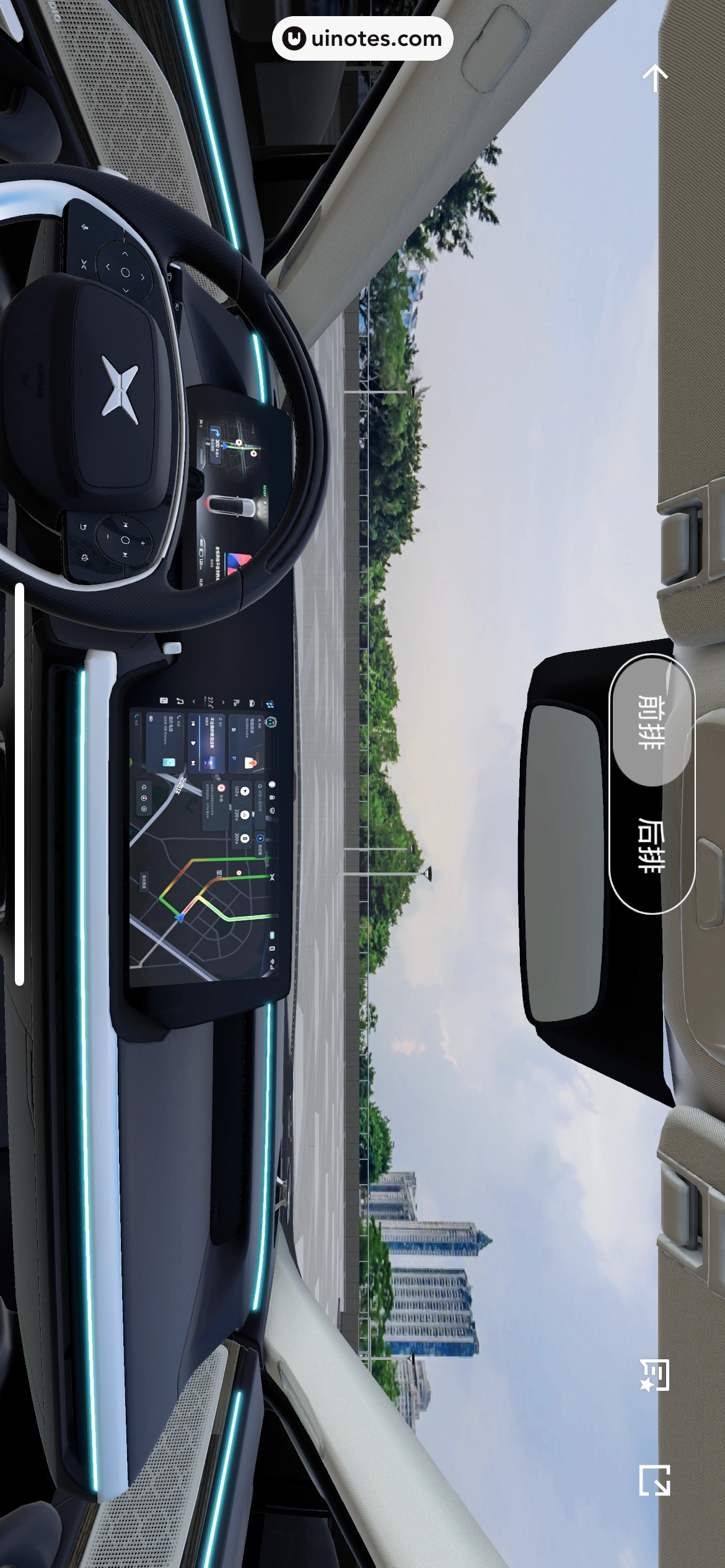 小鹏汽车 App 截图 034 - UI Notes