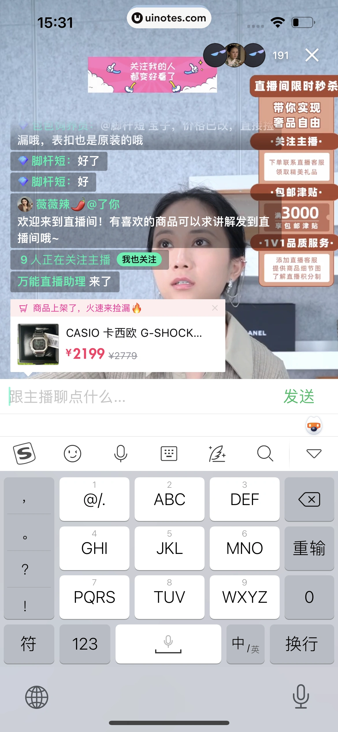 95分 App 截图 026 - UI Notes