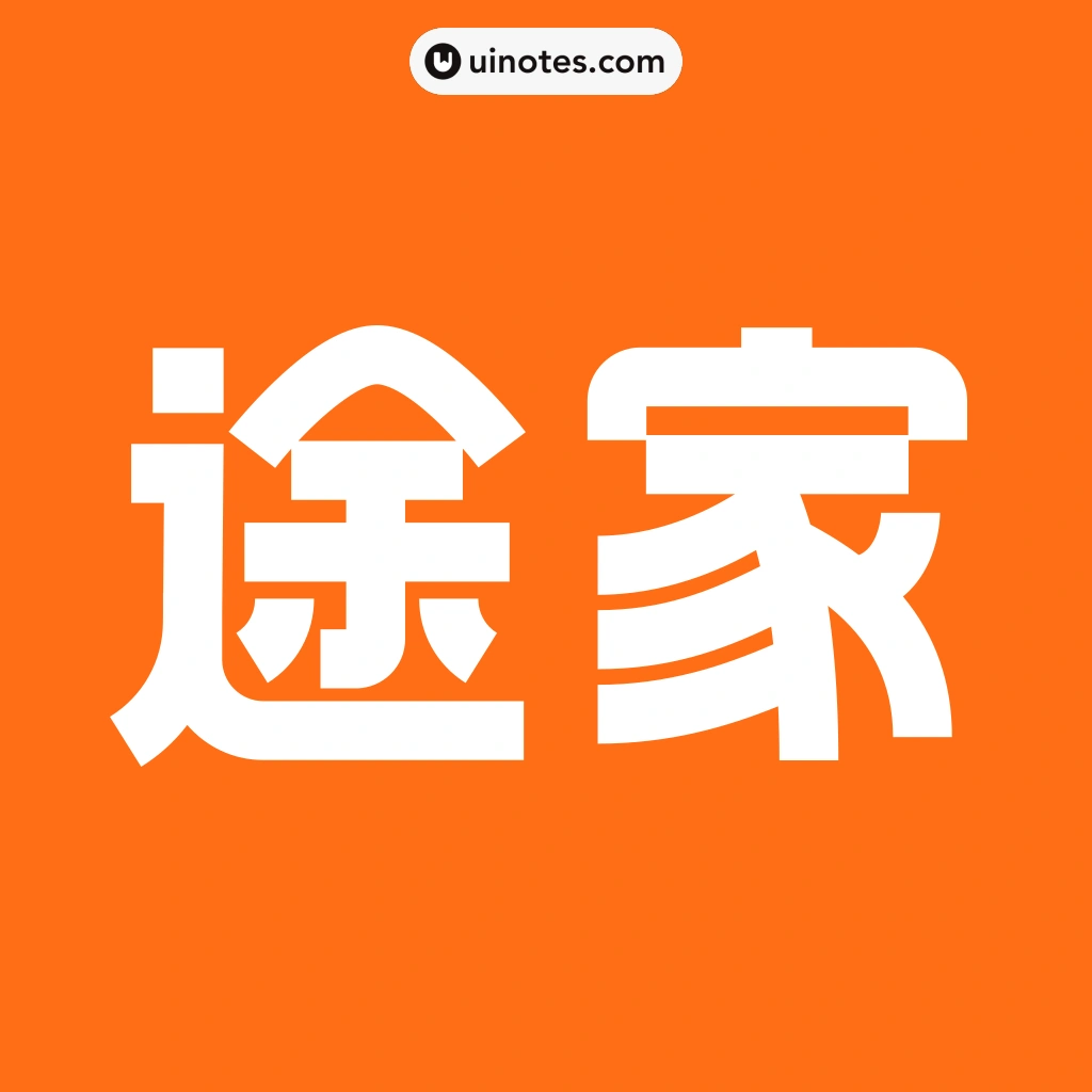 途家民宿 App 截图 000 - UI Notes
