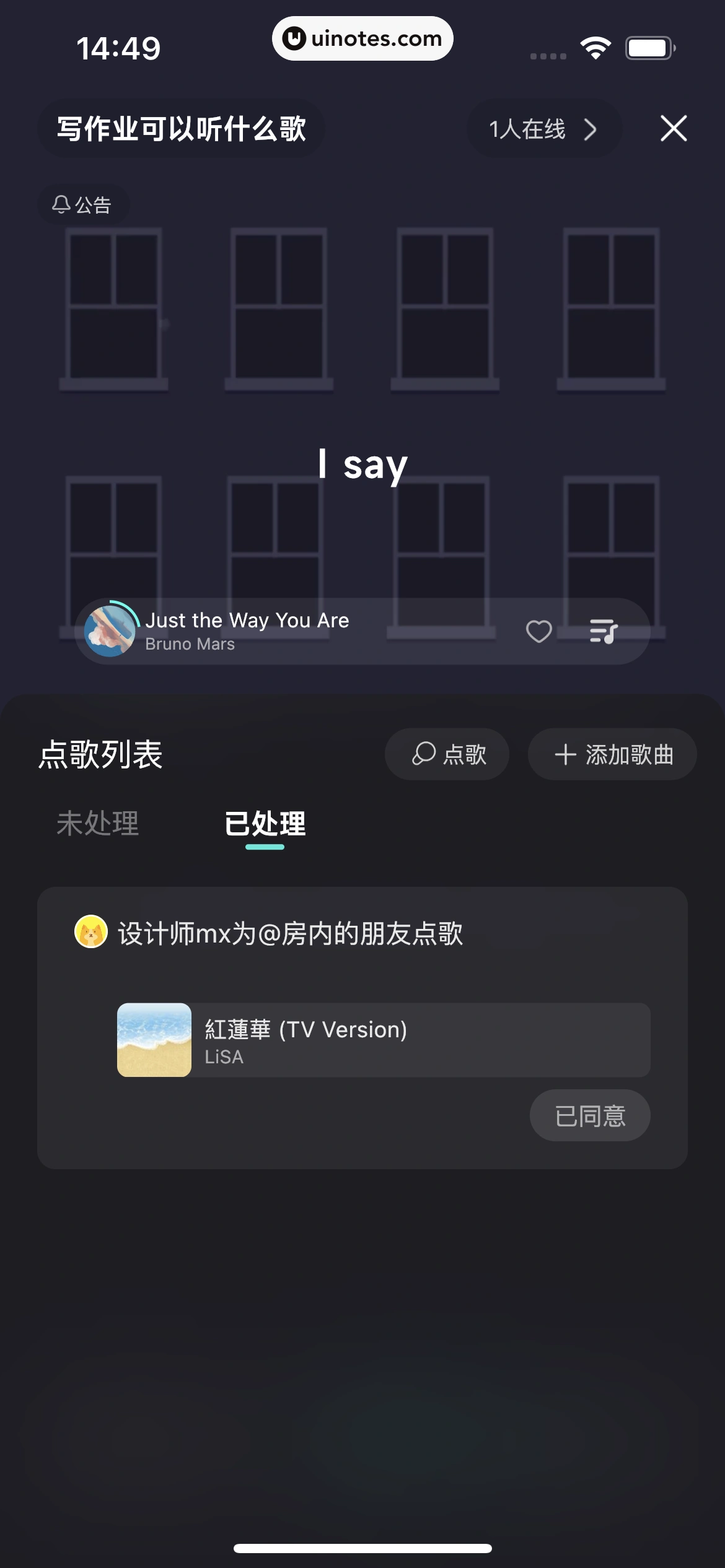 波点音乐 App 截图 206 - UI Notes