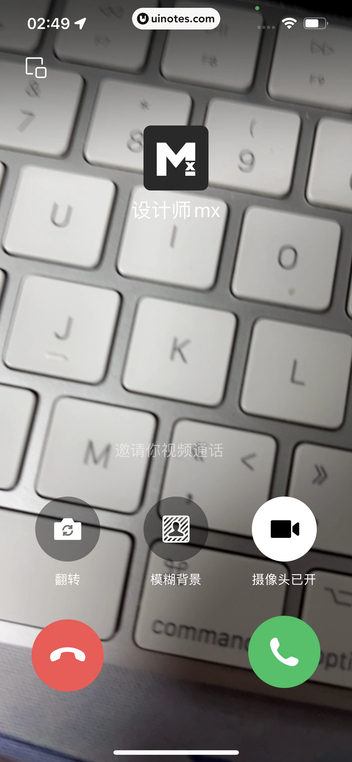 微信 App 截图 155 - UI Notes