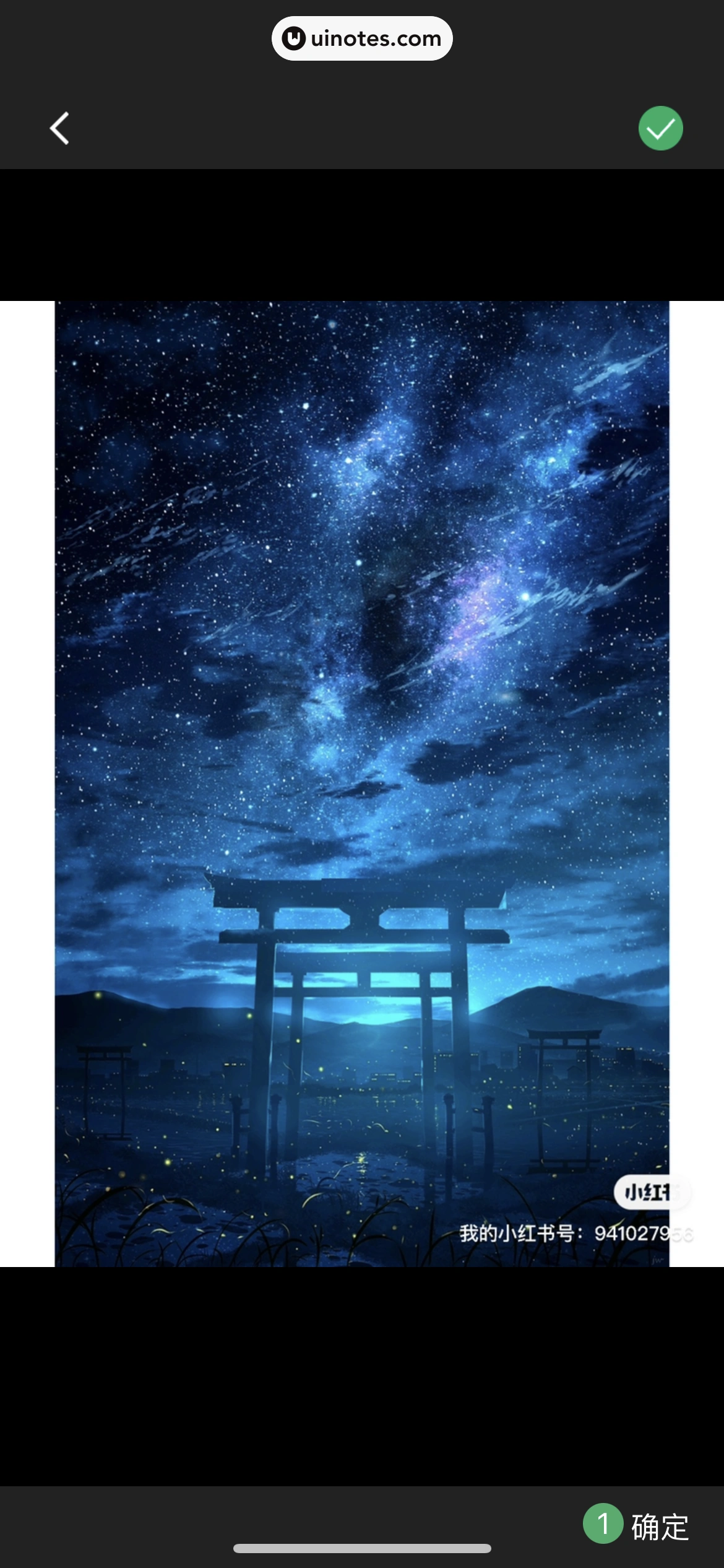 贝壳找房 App 截图 149 - UI Notes