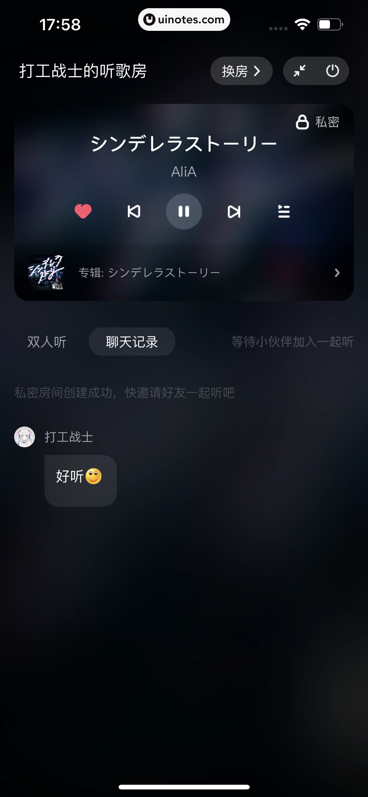 酷狗音乐 App 截图 170 - UI Notes