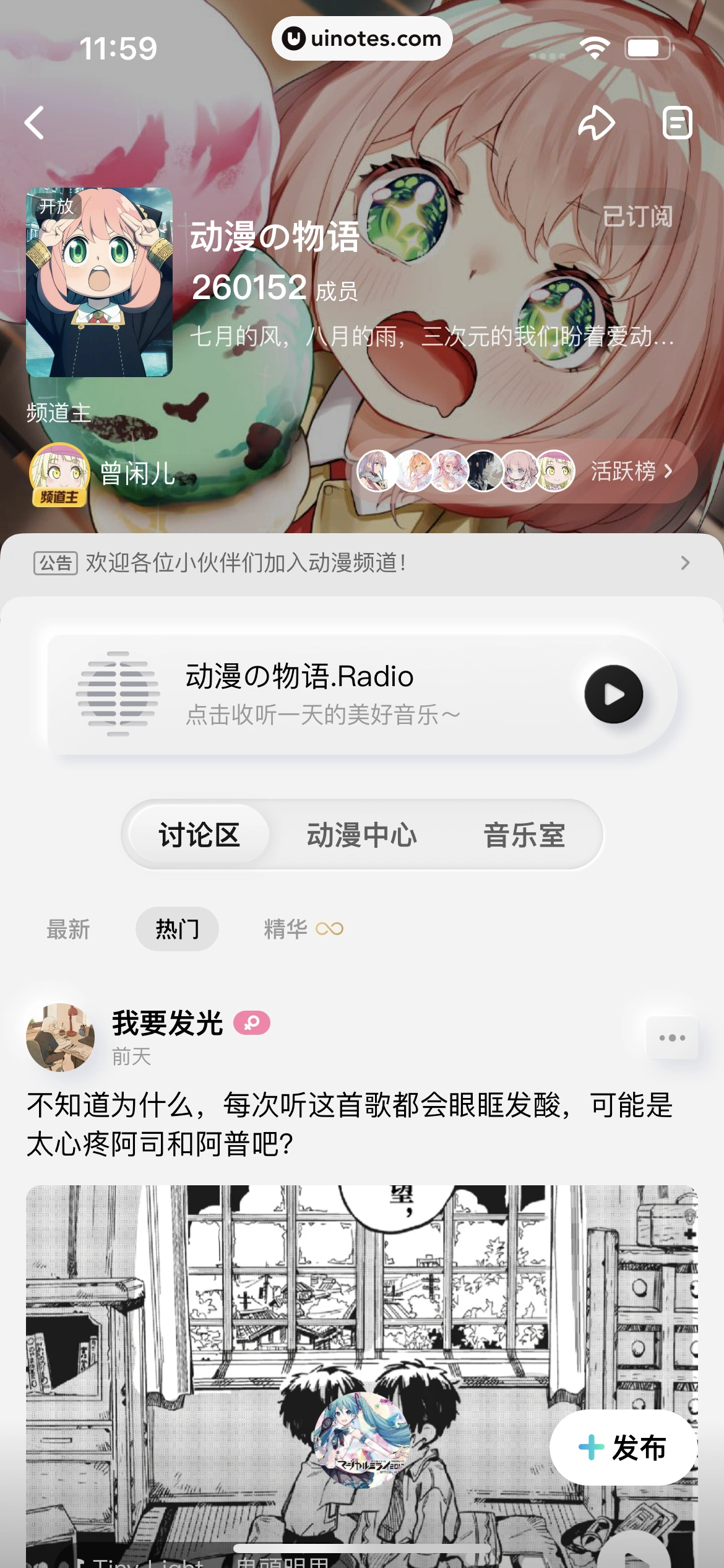 酷狗概念版 App 截图 161 - UI Notes