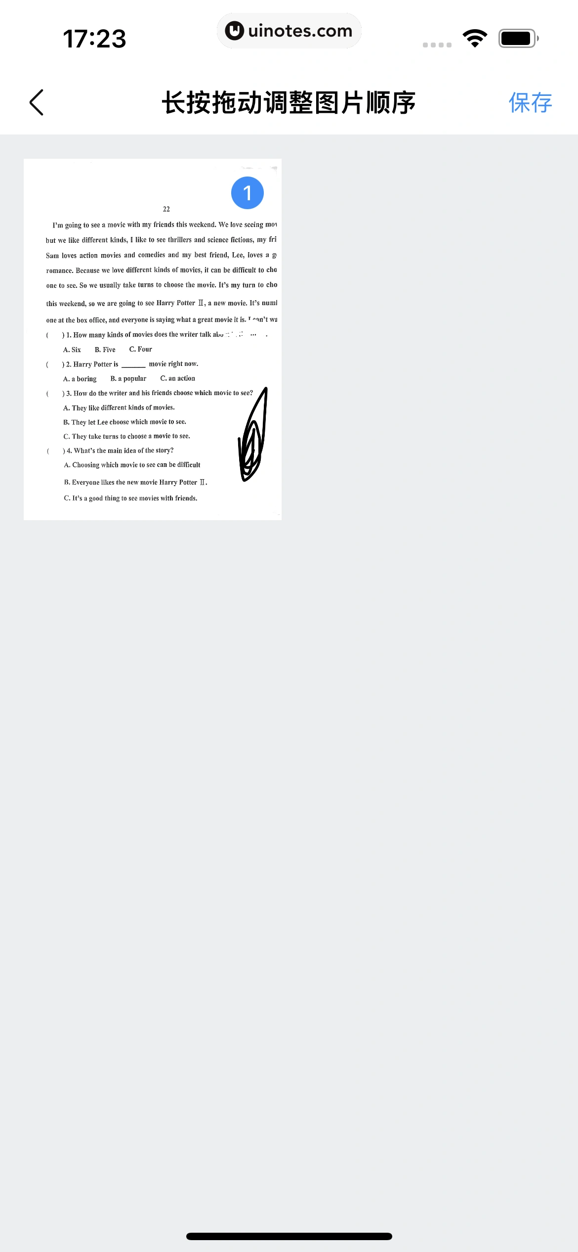 作业帮家长版 App 截图 099 - UI Notes