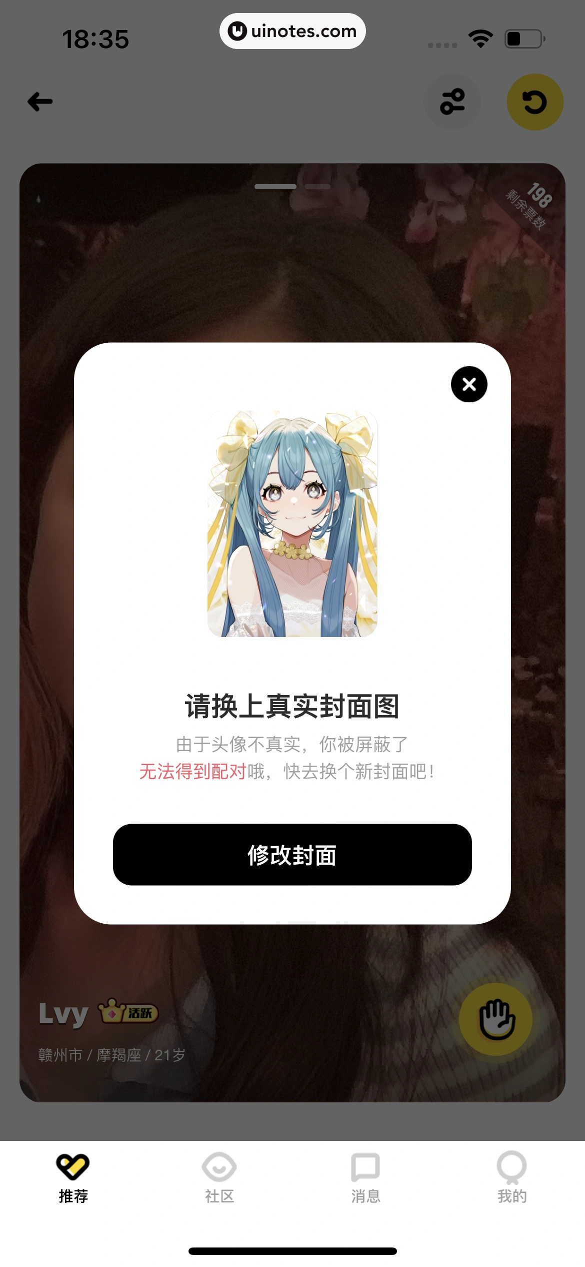 酷狗音乐 App 截图 480 - UI Notes