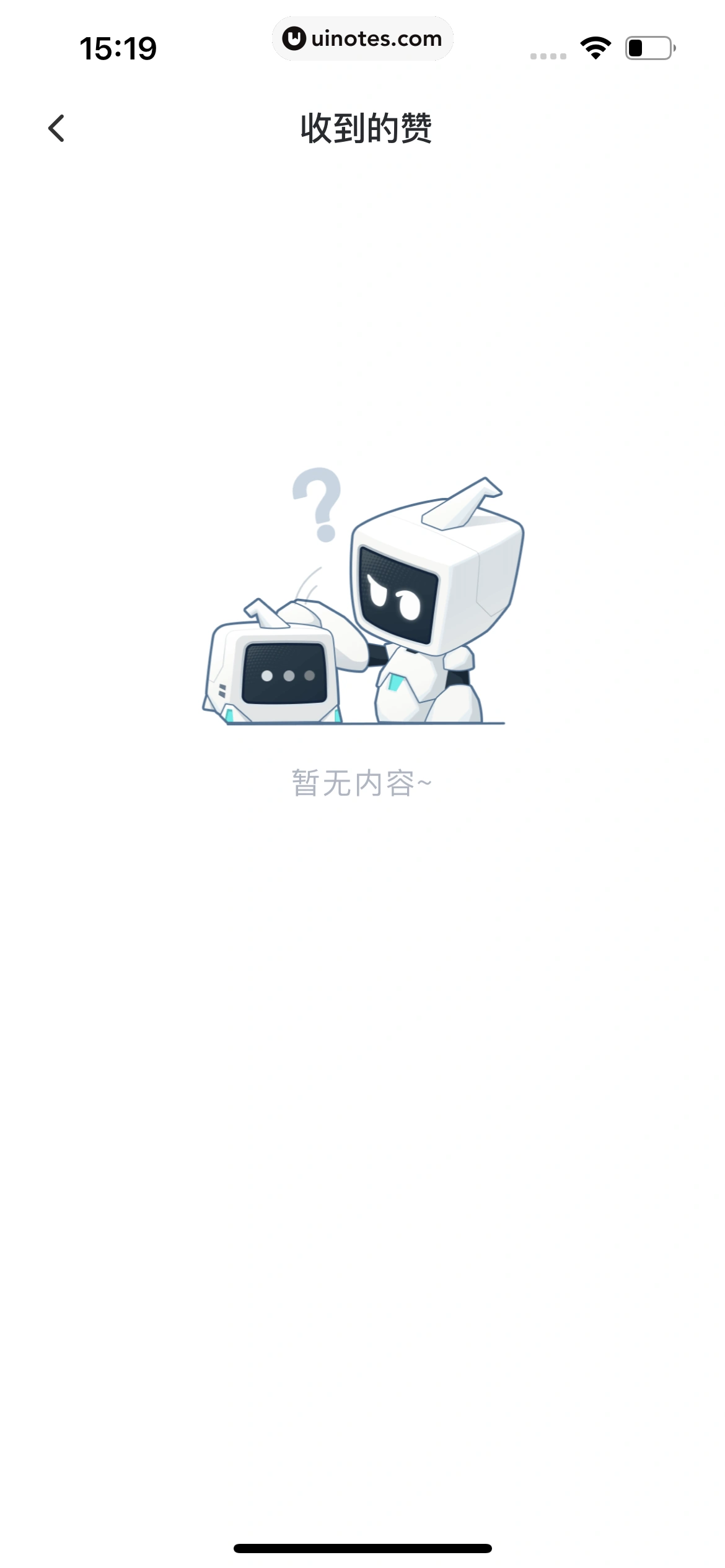 库街区 App 截图 257 - UI Notes