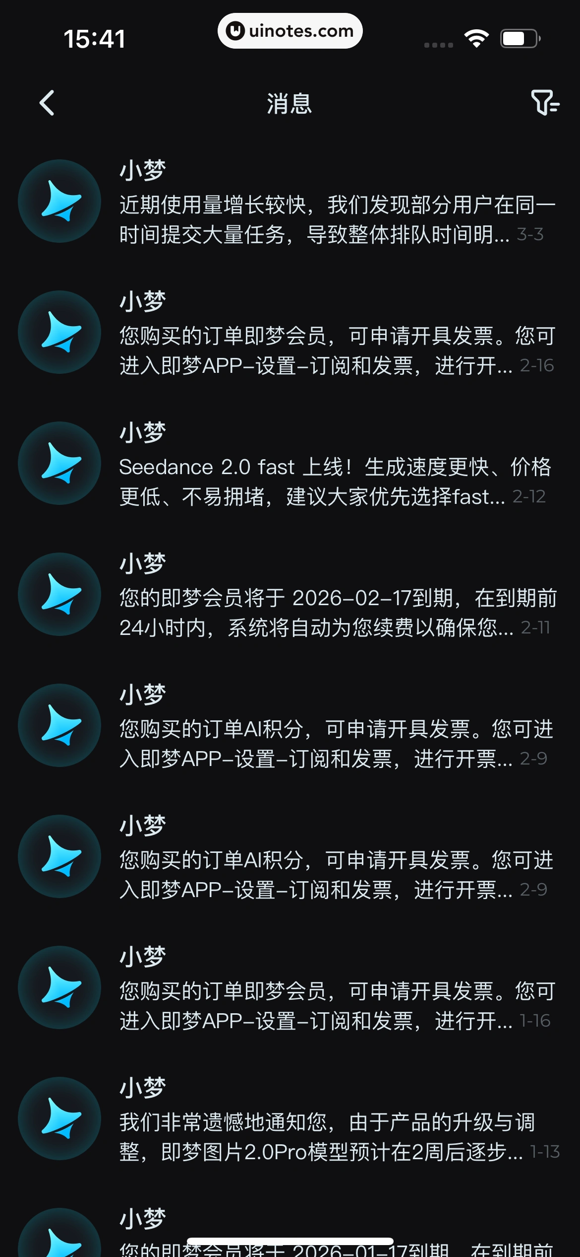 即梦AI App 截图 182 - UI Notes