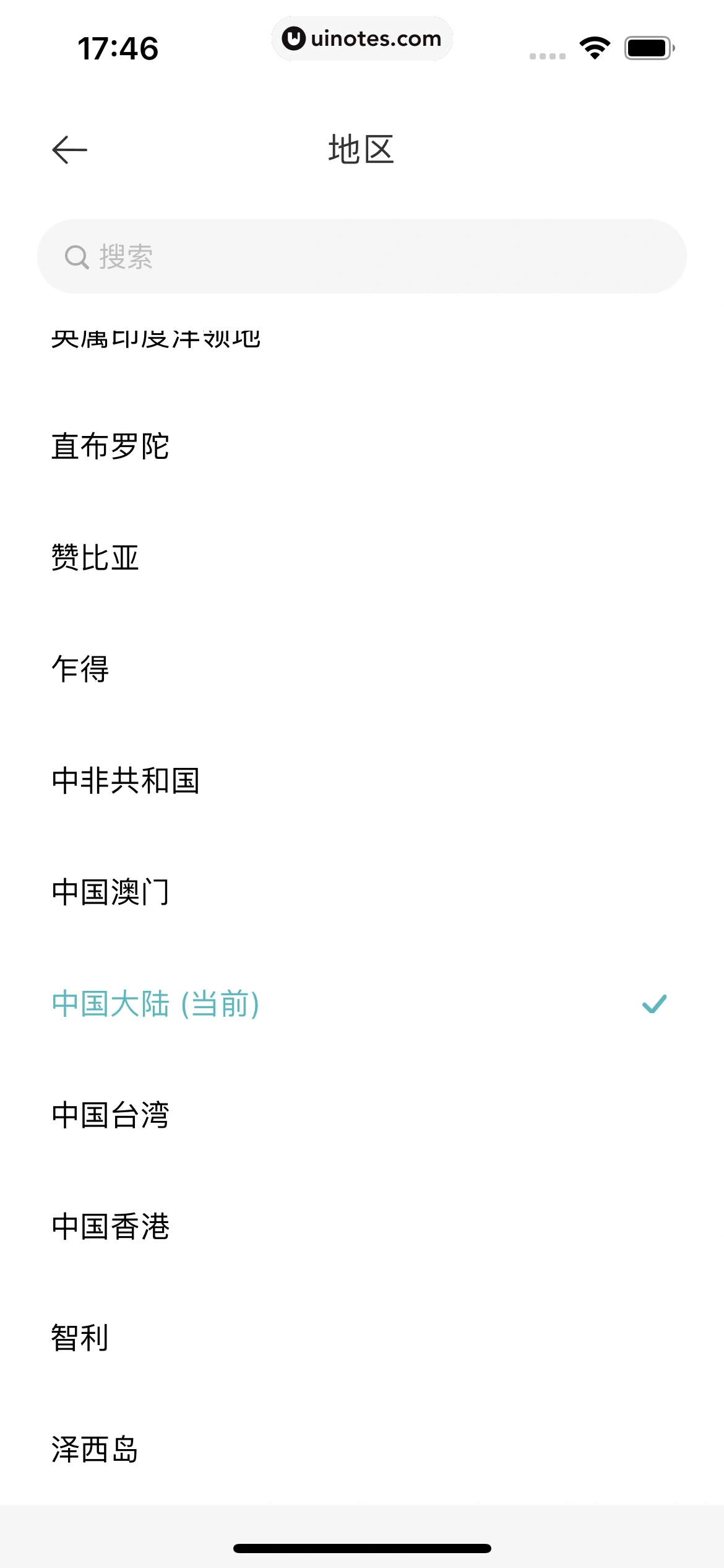米家 App 截图 010 - UI Notes