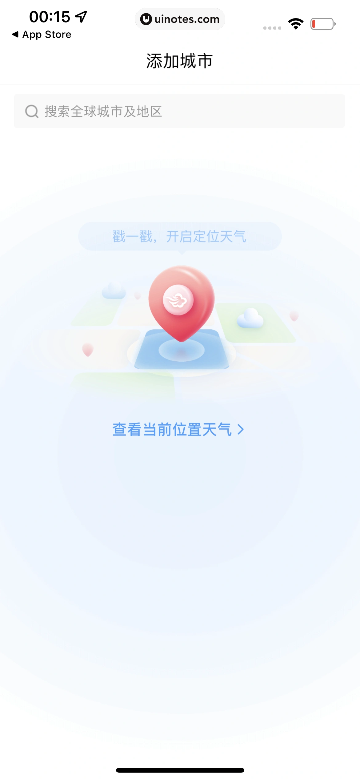 墨迹天气 App 截图 009 - UI Notes