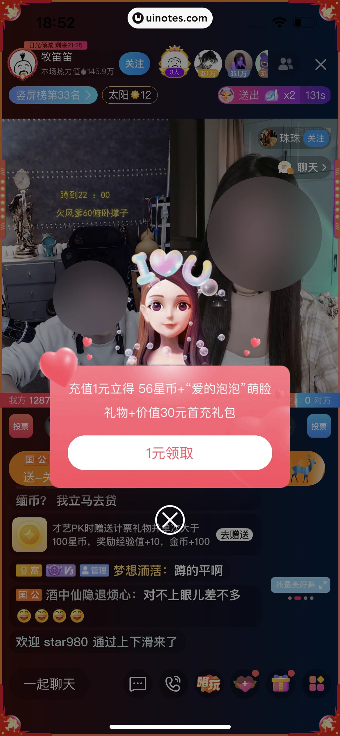酷狗音乐 App 截图 618 - UI Notes