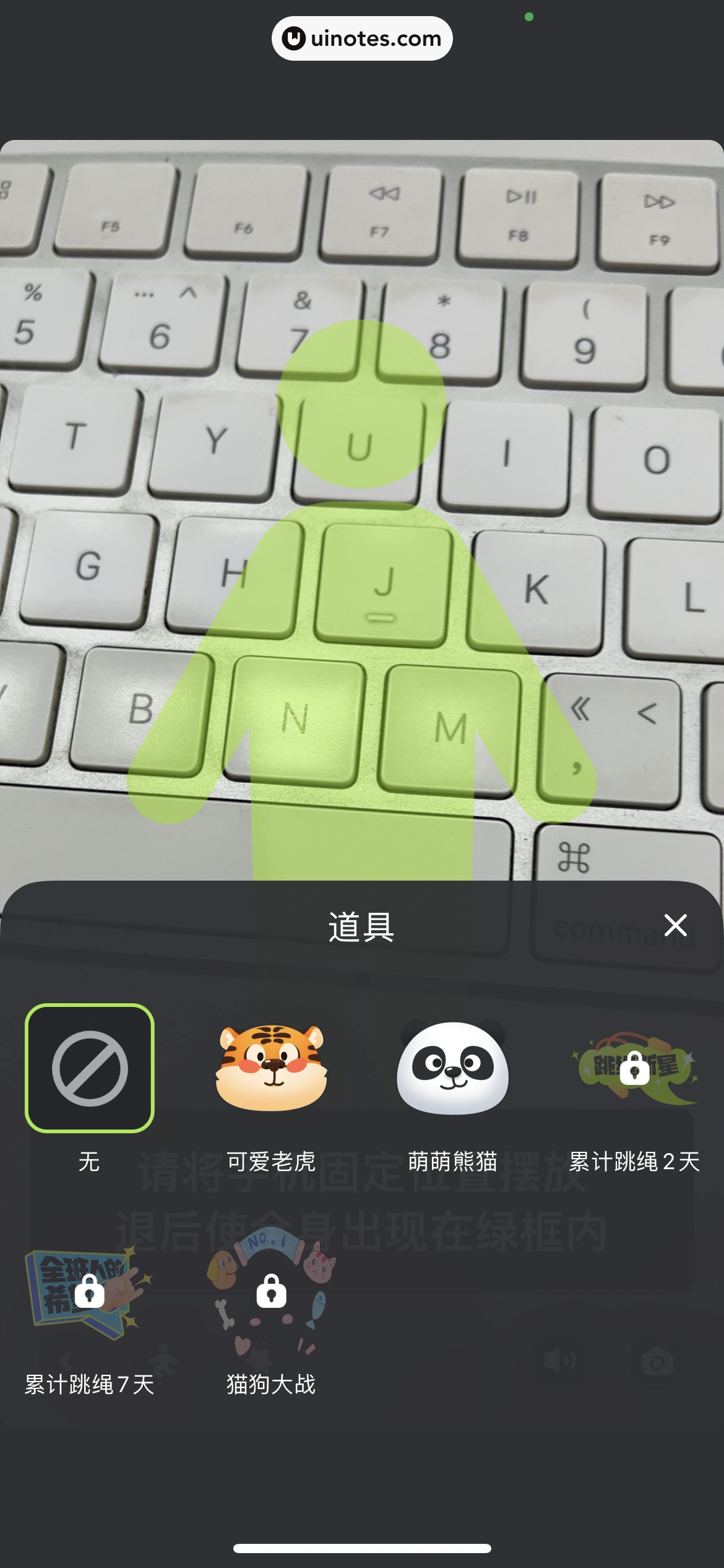 作业帮 App 截图 332 - UI Notes