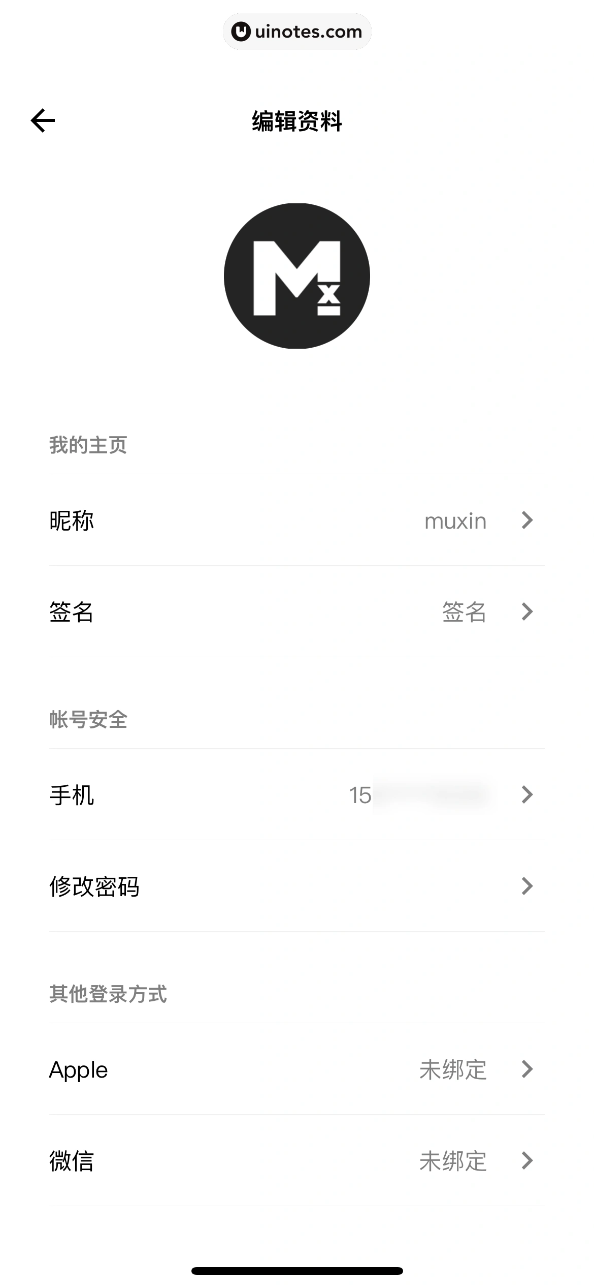 岛读 App 截图 047 - UI Notes