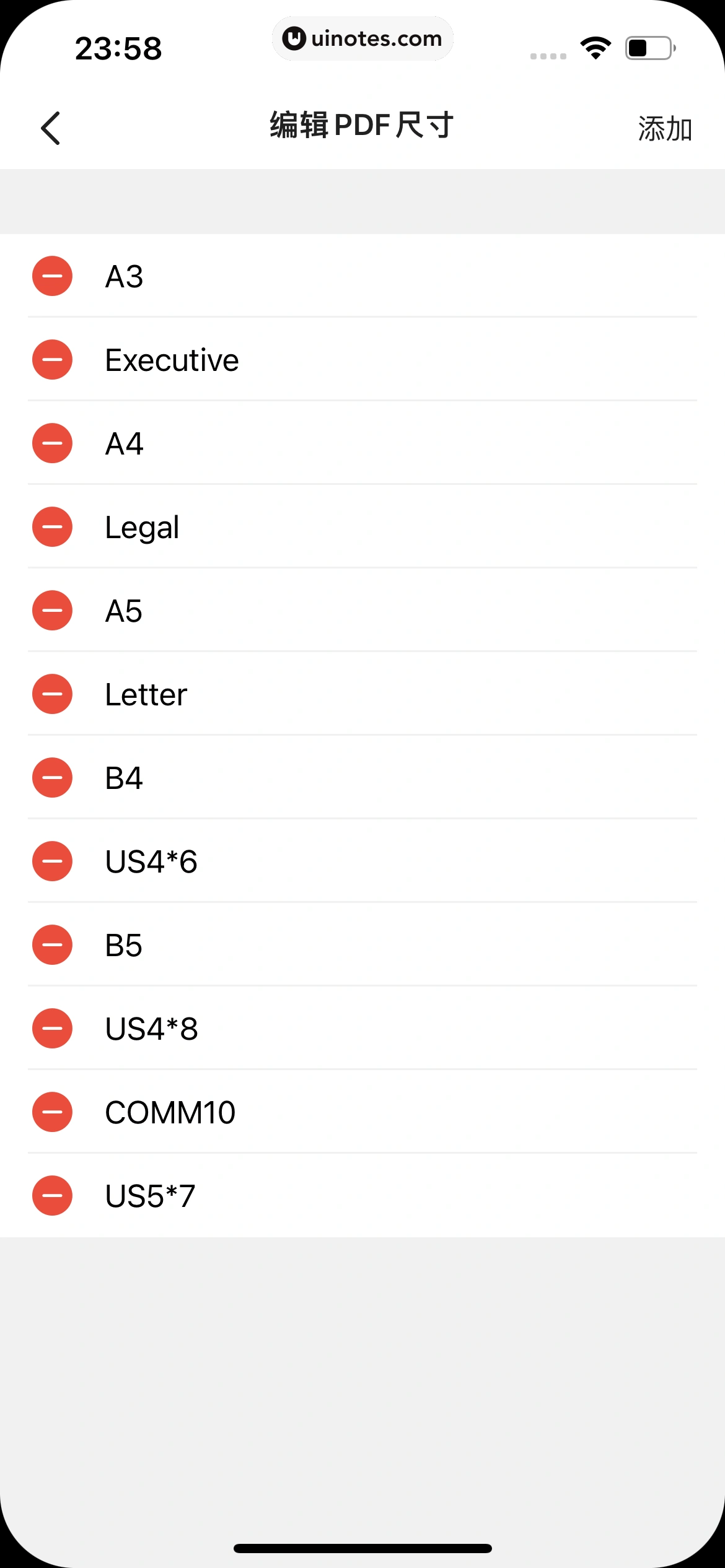 扫描全能王 App 截图 314 - UI Notes
