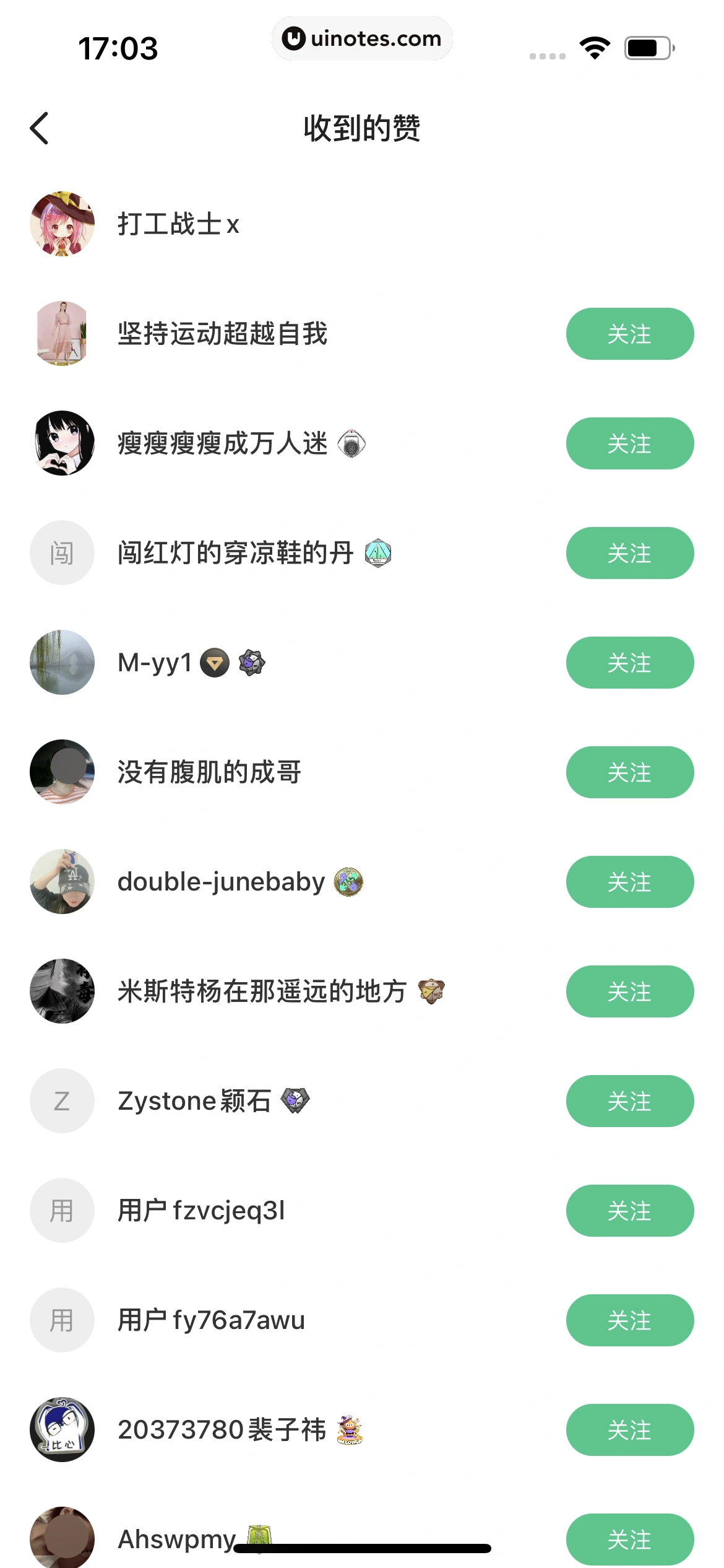 Keep App 截图 091 - UI Notes