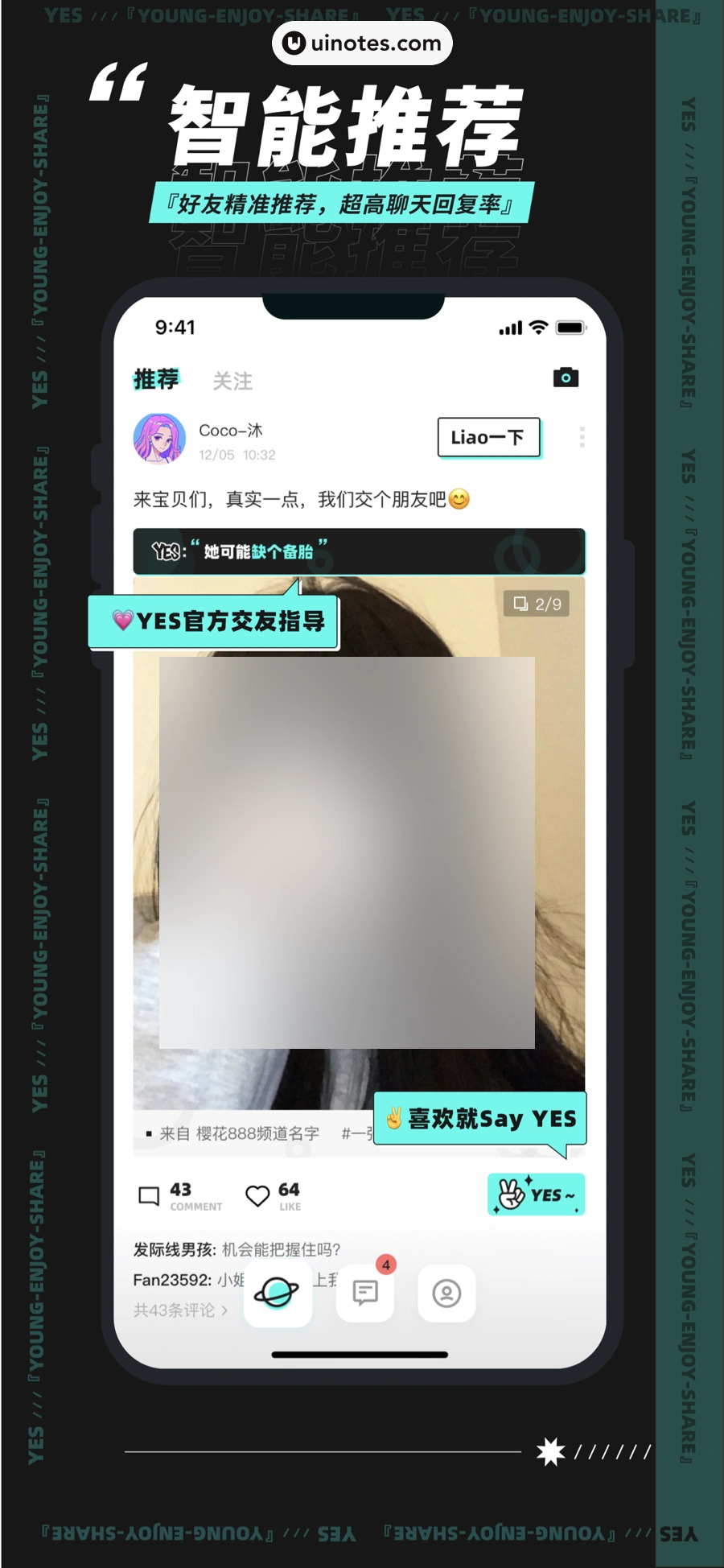 YES App 截图 003 - UI Notes