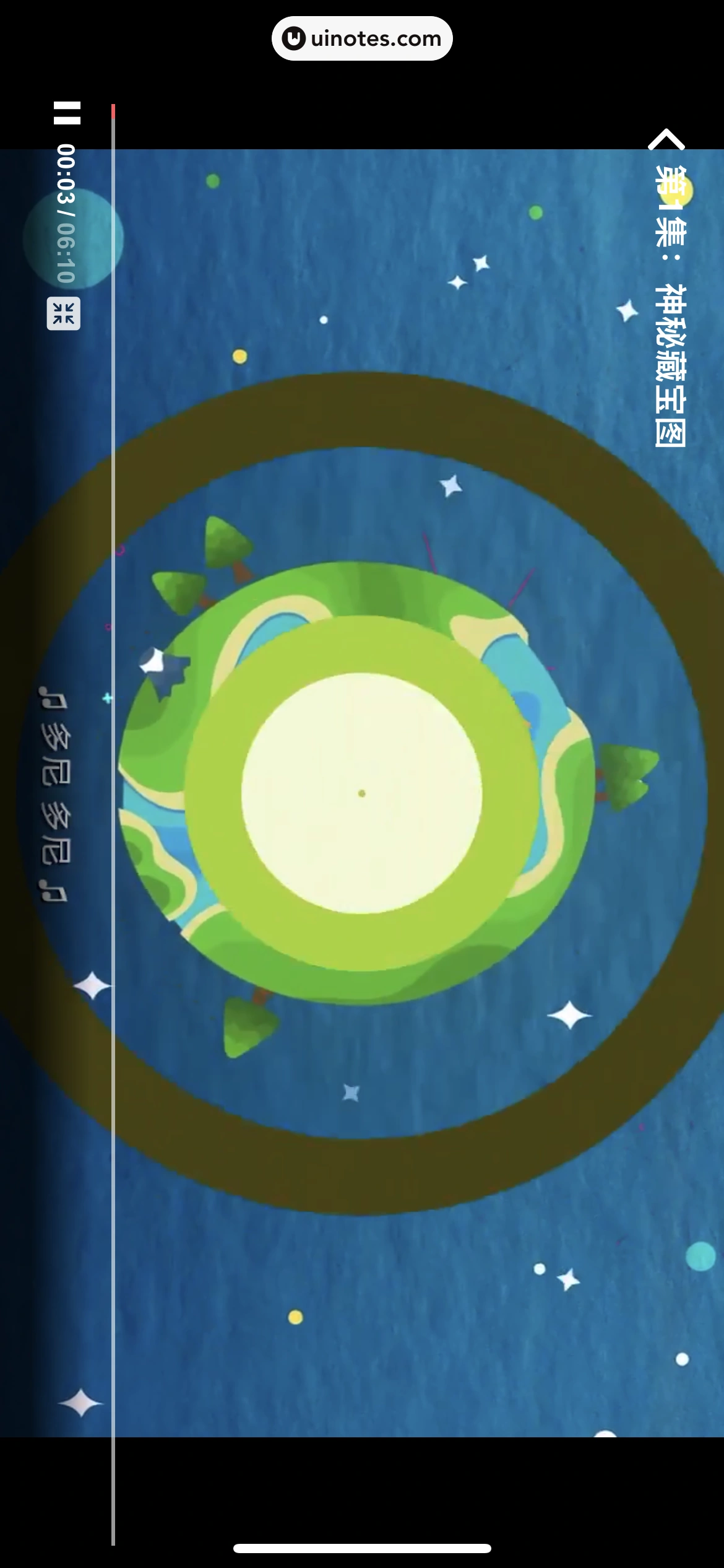 宝宝树孕育 App 截图 699 - UI Notes