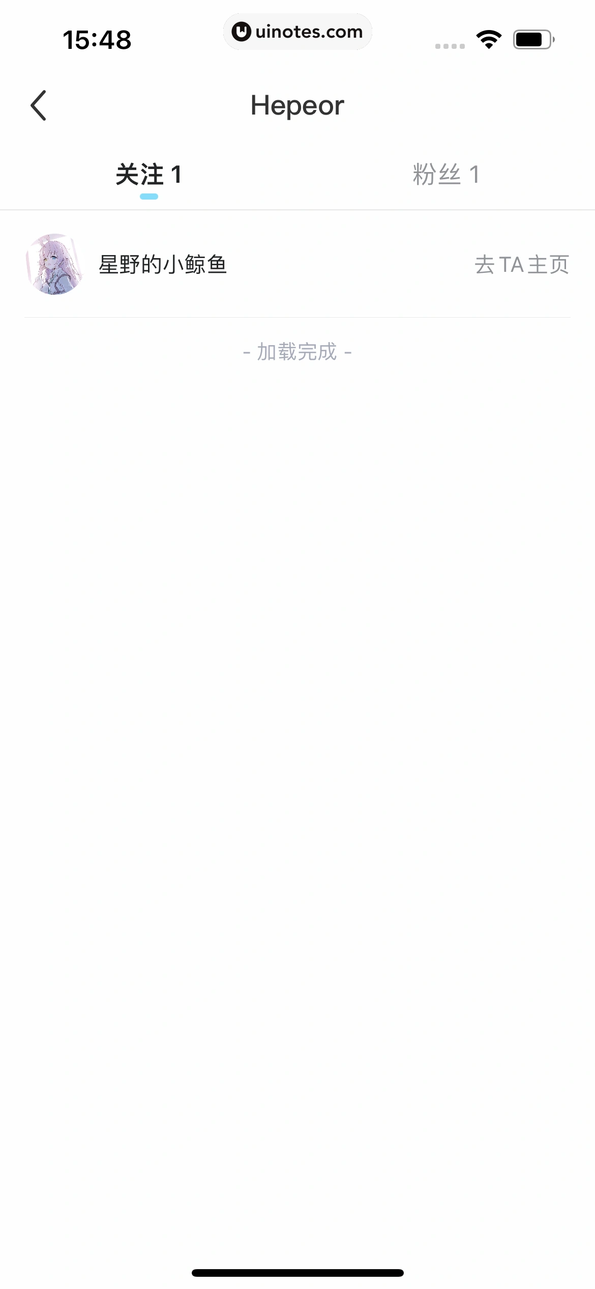 biubiu加速器 App 截图 058 - UI Notes