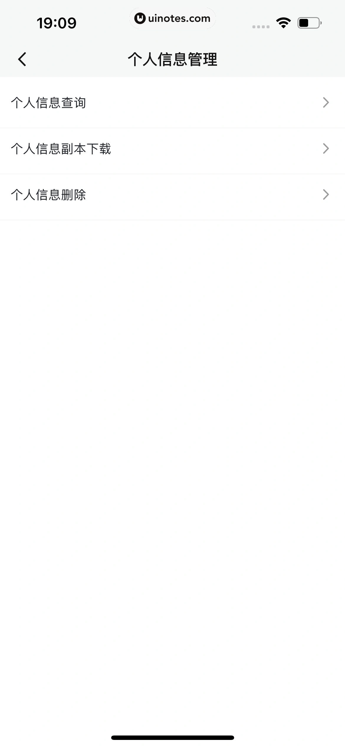 爱奇艺随刻 App 截图 525 - UI Notes
