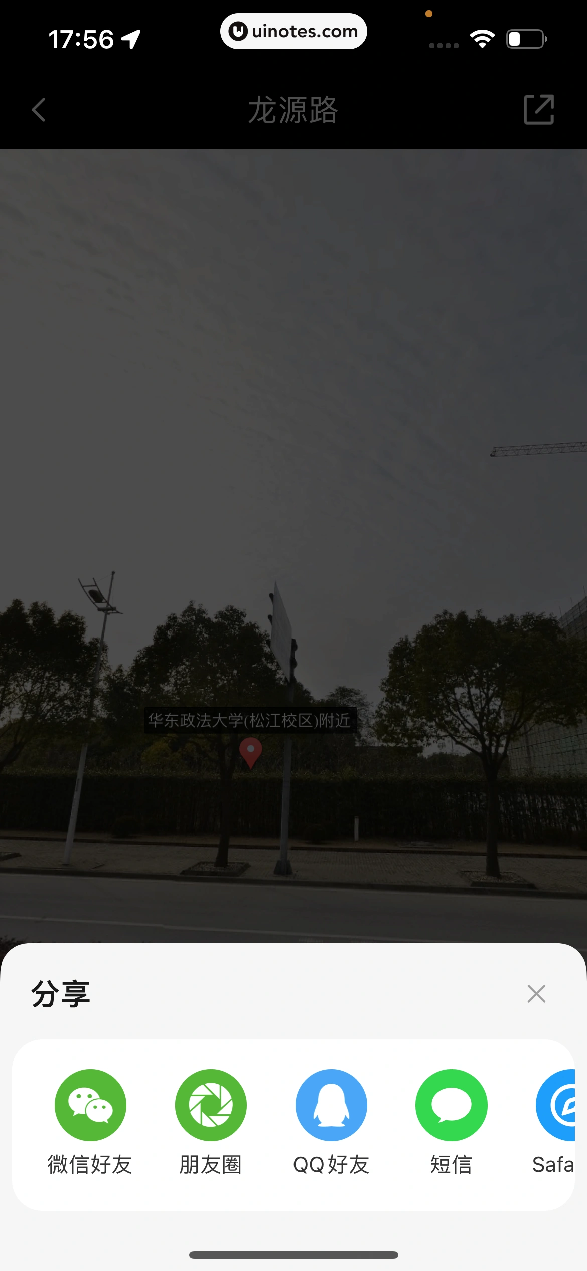 腾讯地图 App 截图 130 - UI Notes
