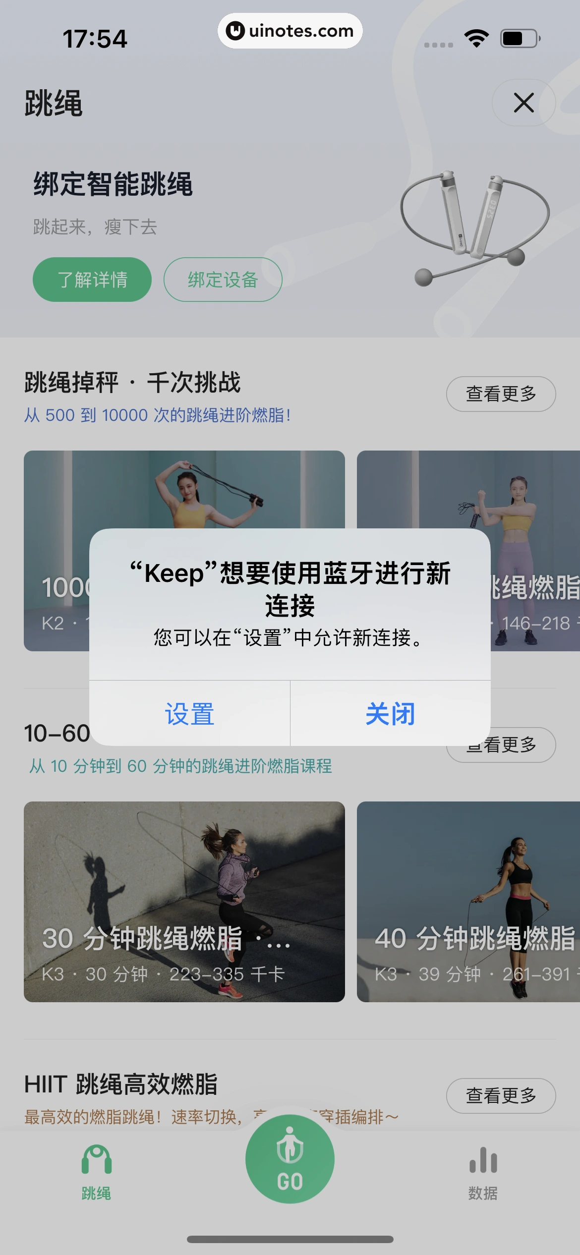 Keep App 截图 514 - UI Notes