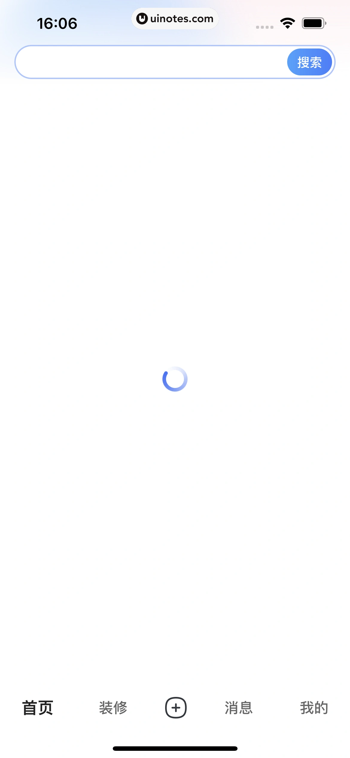 住小帮 App 截图 011 - UI Notes