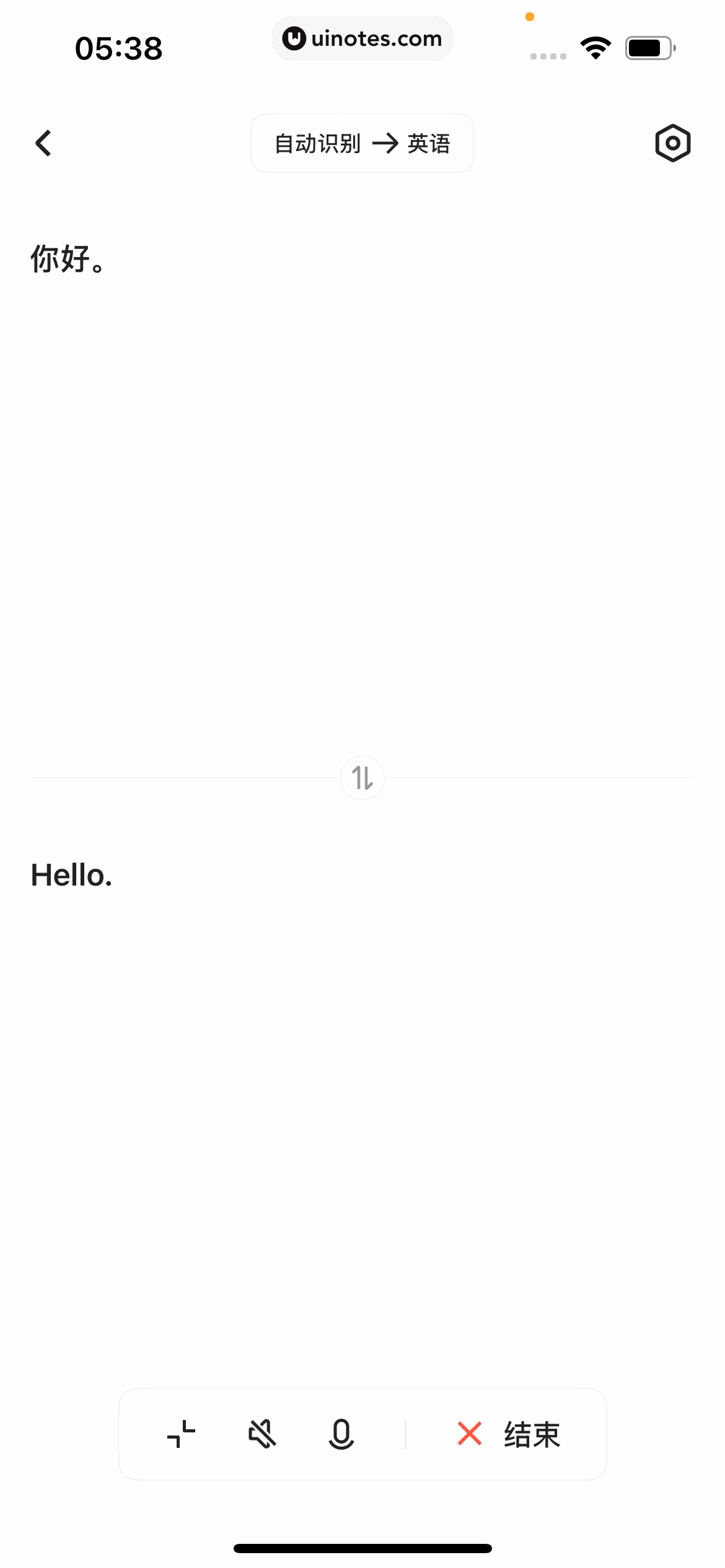 千问 App 截图 233 - UI Notes