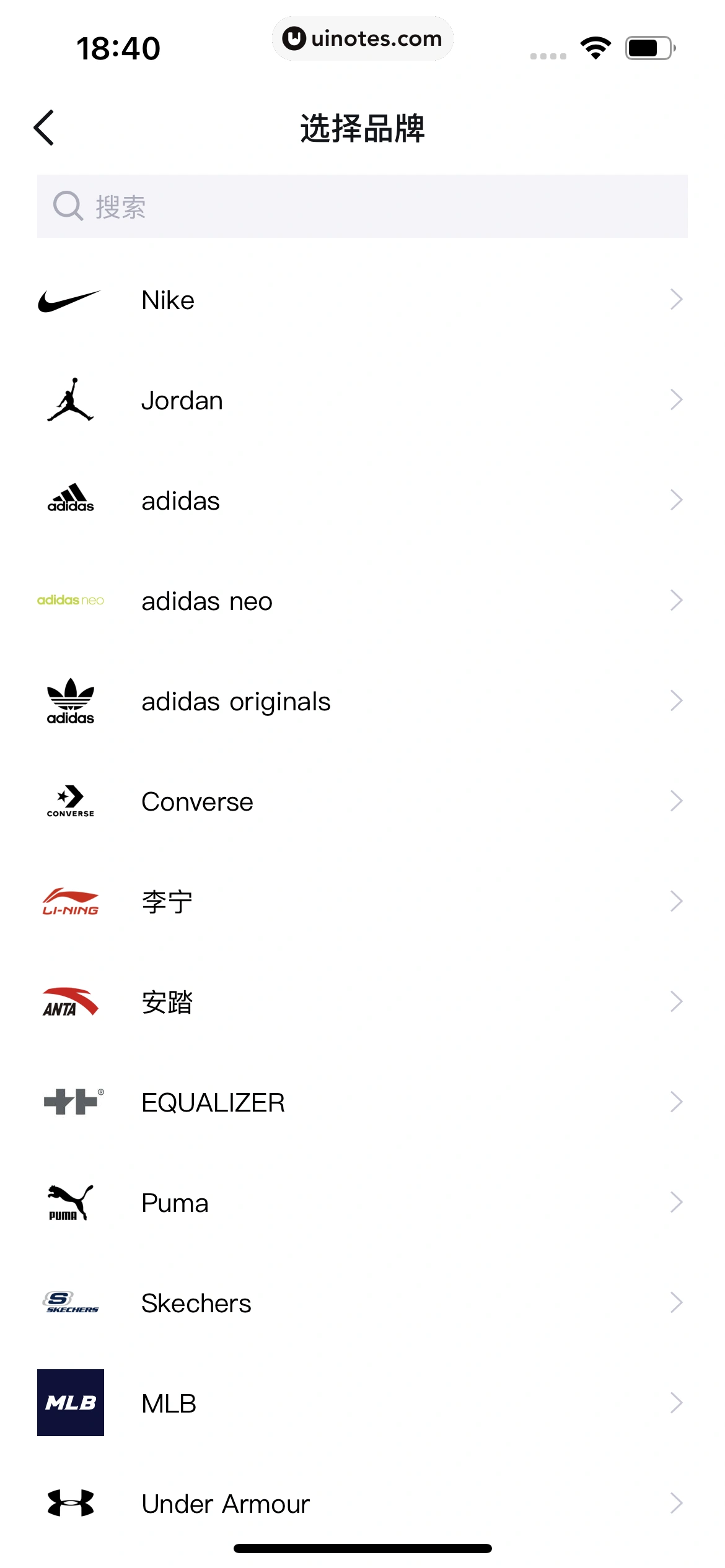 得物 App 截图 342 - UI Notes