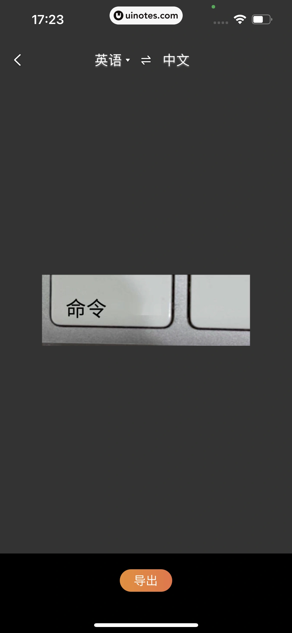 搜狗输入法 App 截图 210 - UI Notes
