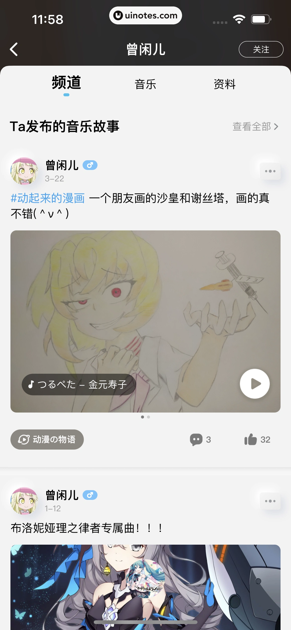 酷狗概念版 App 截图 147 - UI Notes