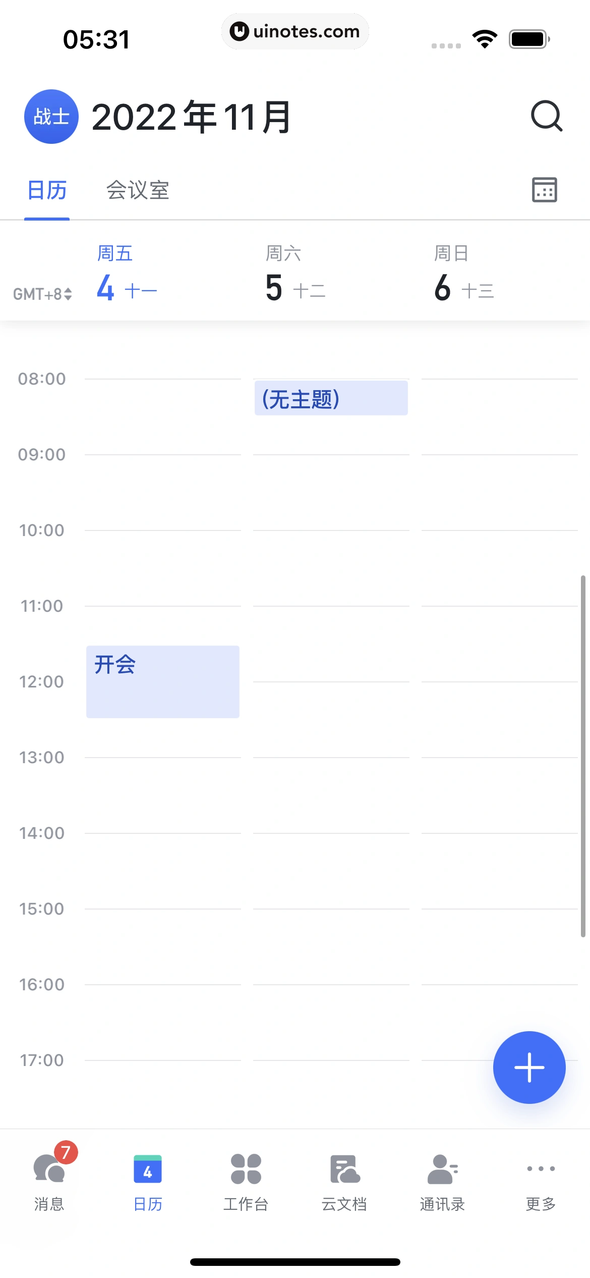 飞书 App 截图 122 - UI Notes