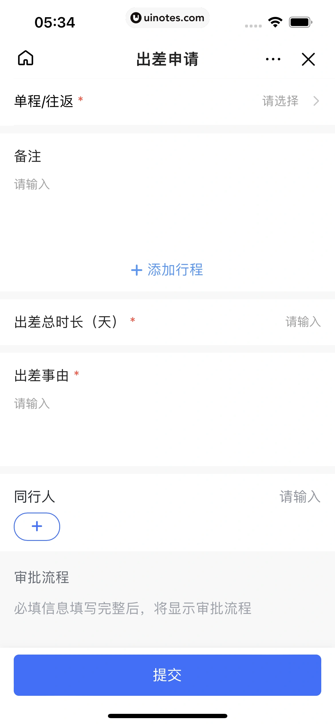 飞书 App 截图 151 - UI Notes