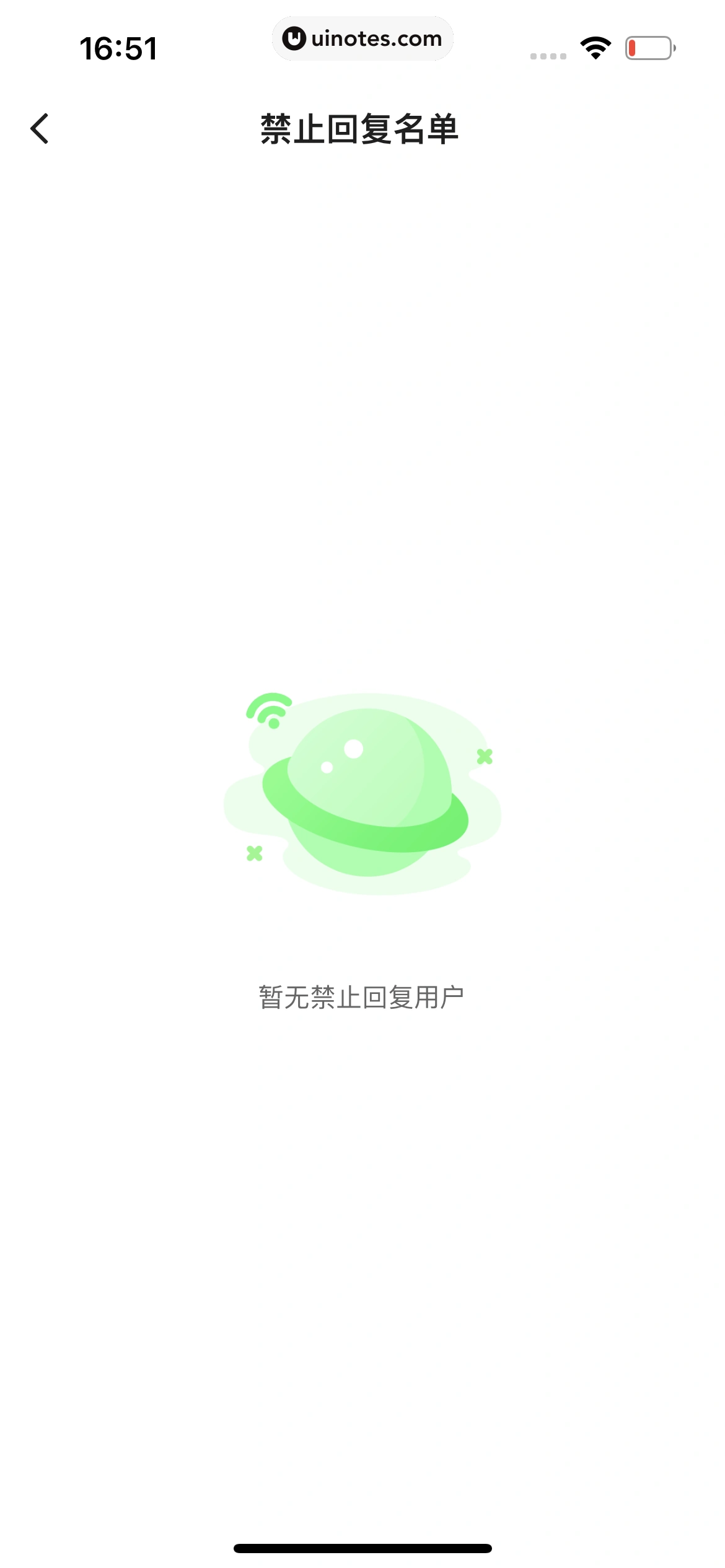 爱奇艺 App 截图 776 - UI Notes