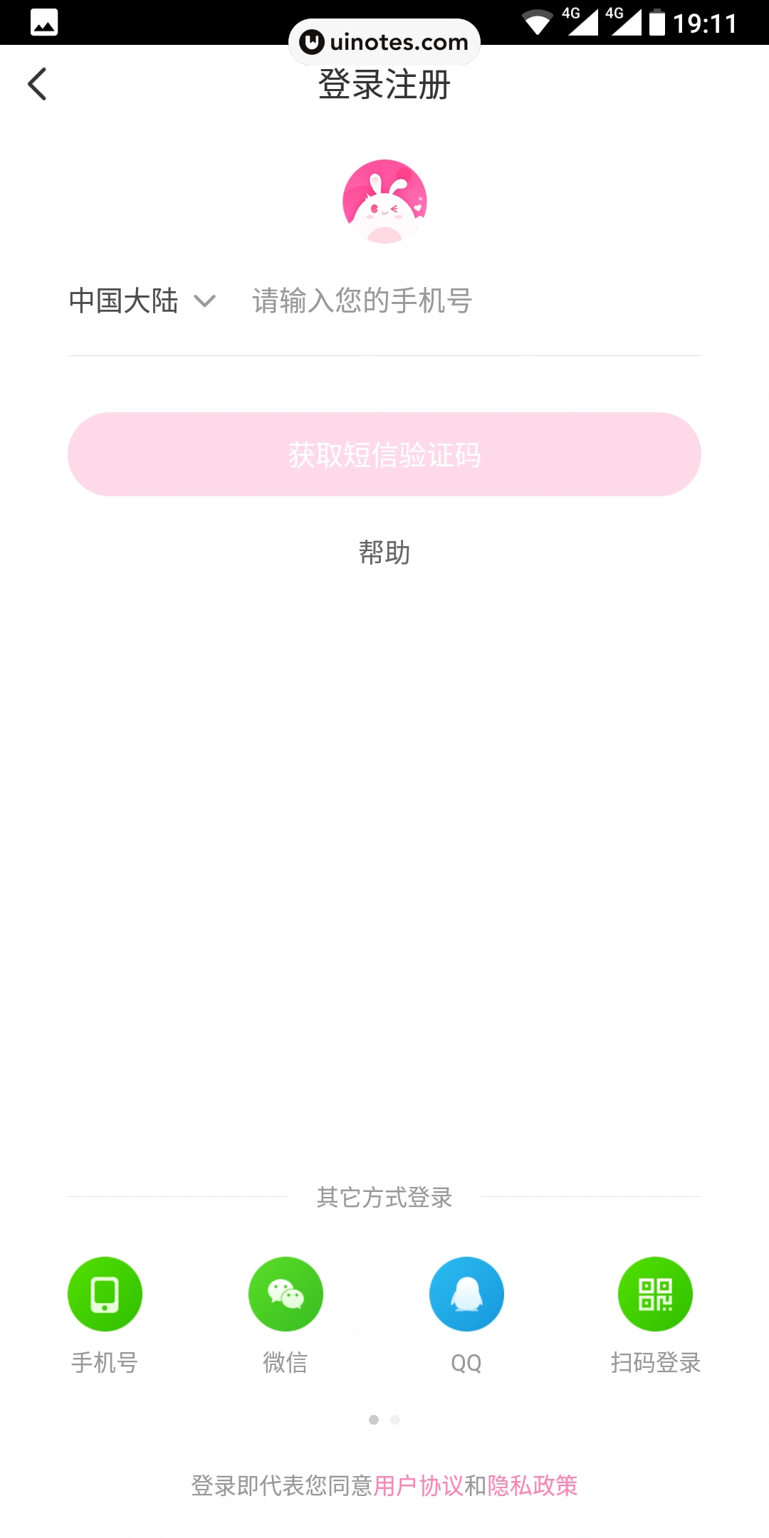 爱奇艺动漫 App 截图 018 - UI Notes