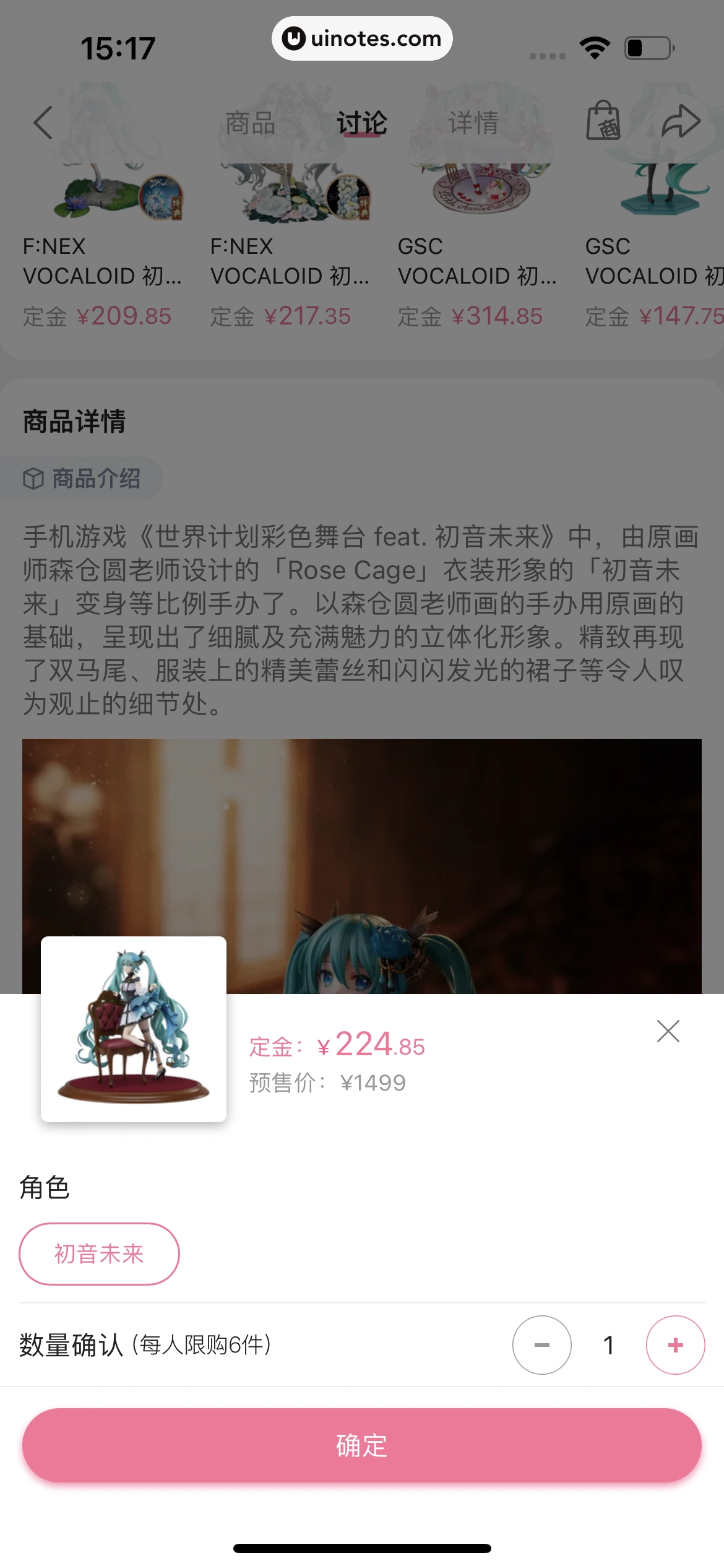 哔哩哔哩漫画 App 截图 129 - UI Notes