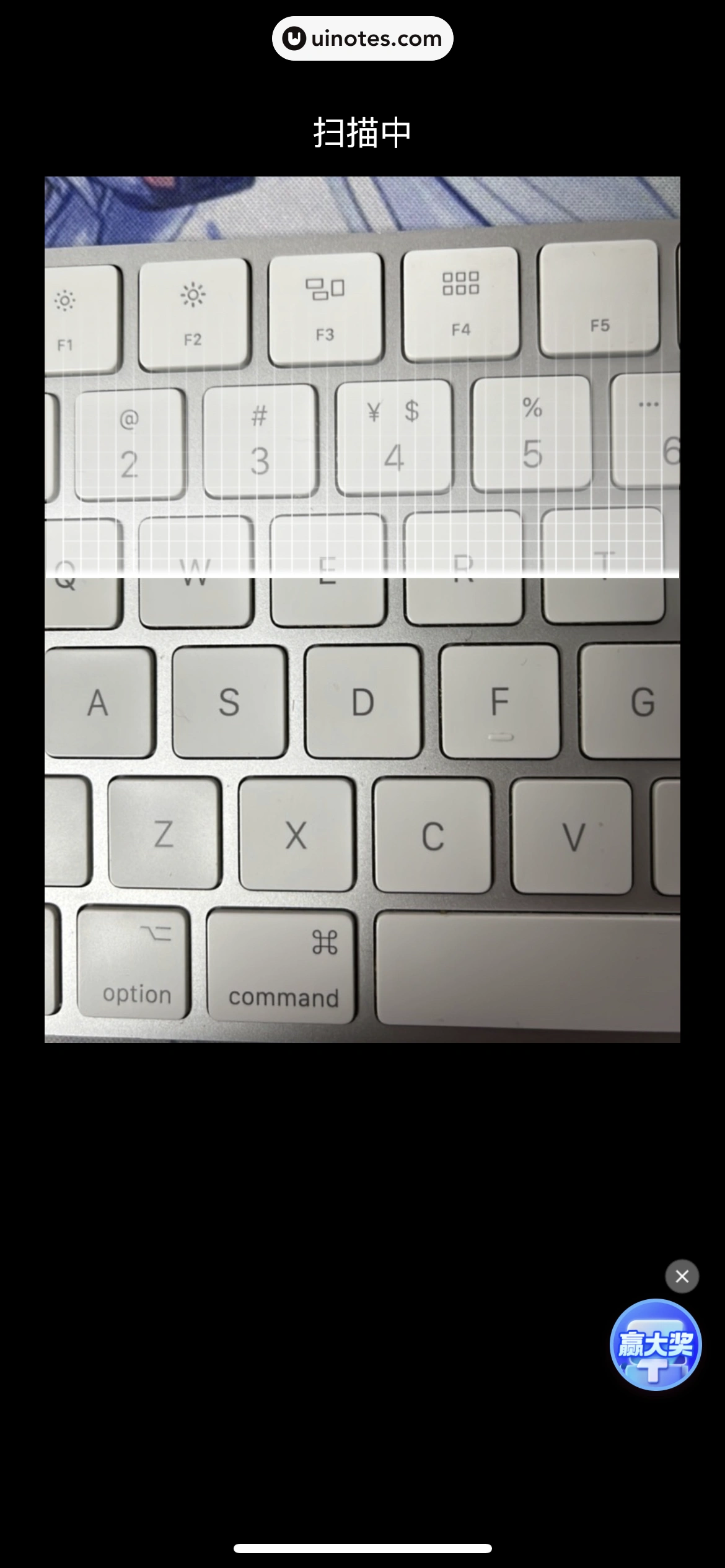 QQ浏览器 App 截图 086 - UI Notes