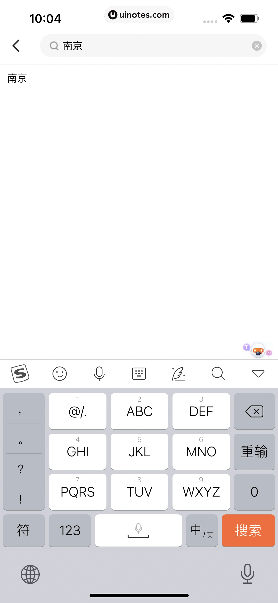 美团外卖 App 截图 027 - UI Notes
