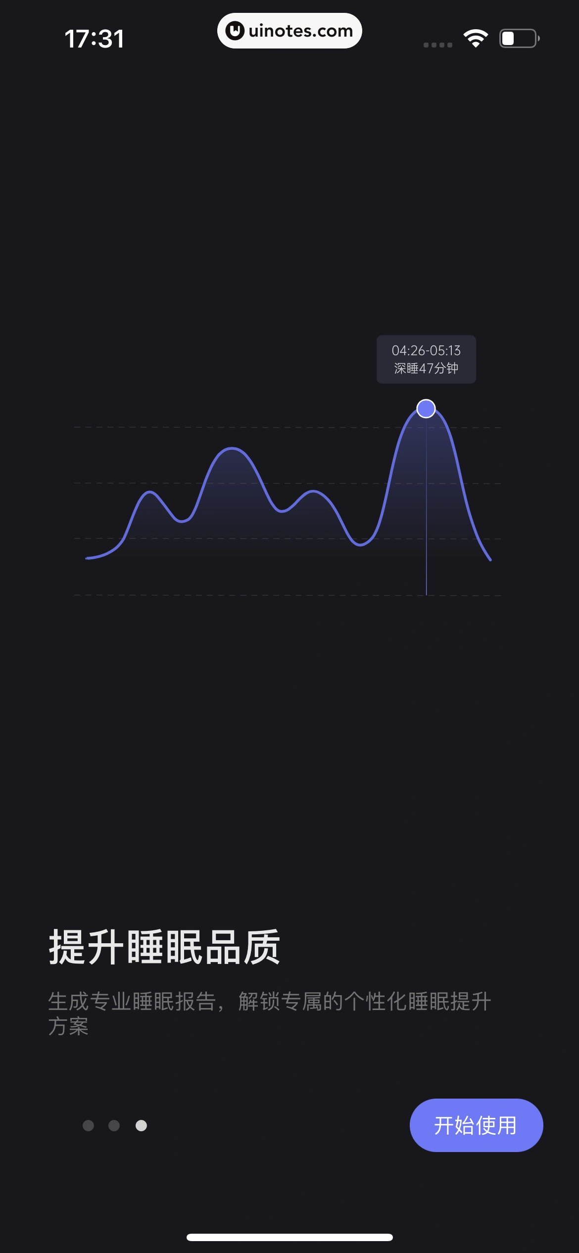 小睡眠 App 截图 270 - UI Notes