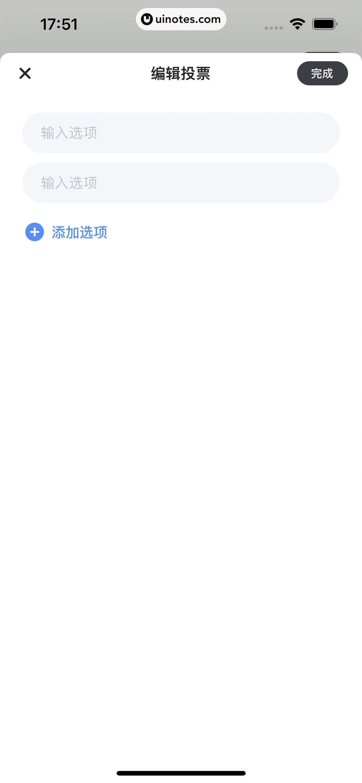盯潮 App 截图 137 - UI Notes