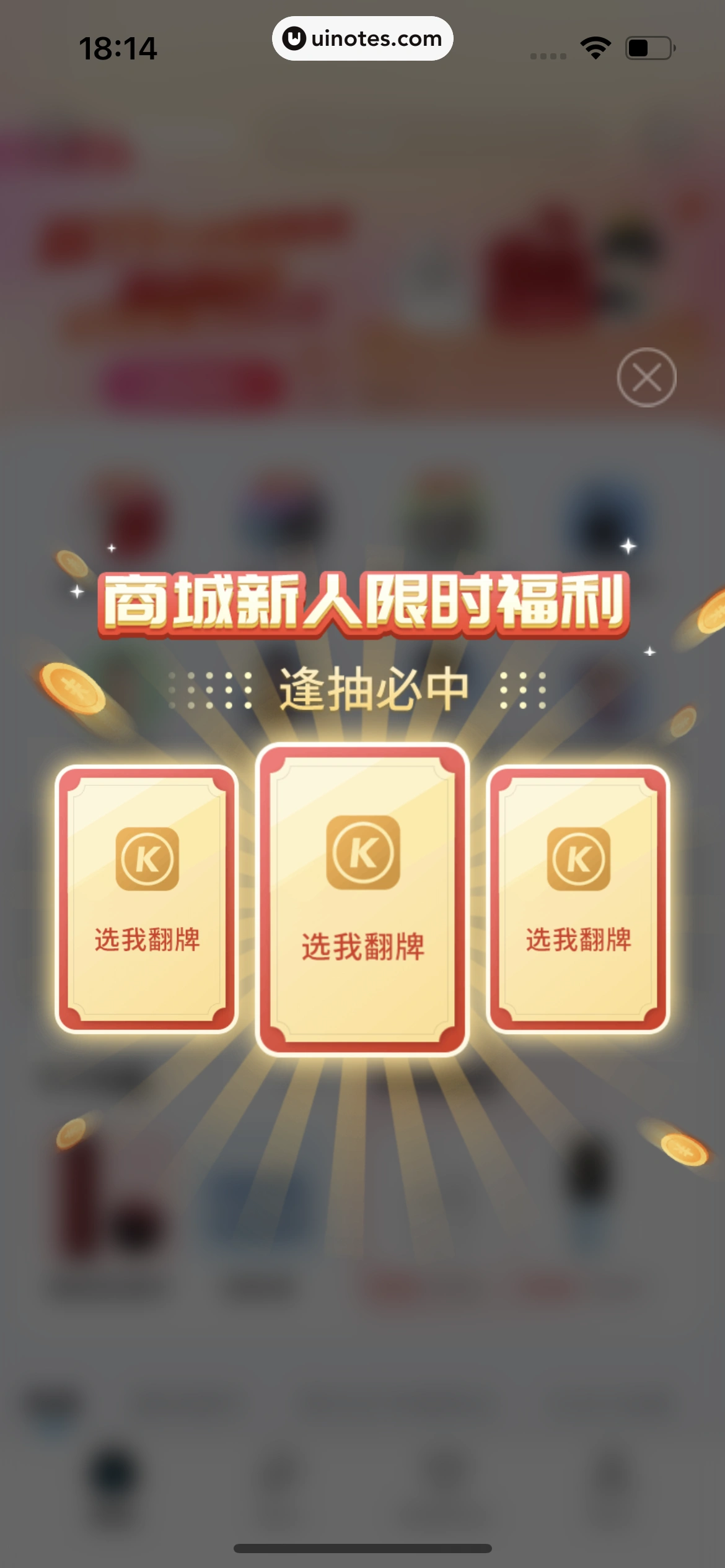 酷狗音乐 App 截图 312 - UI Notes