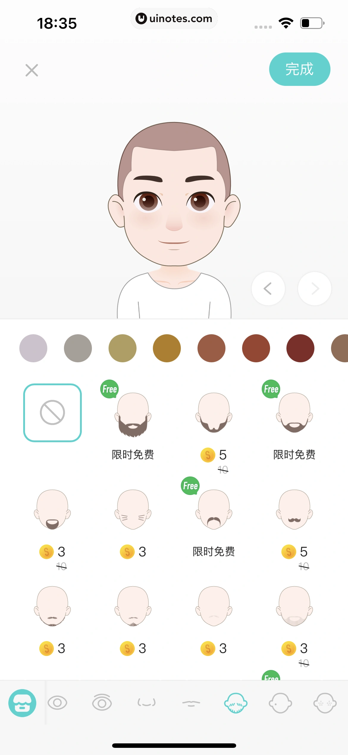 Soul App 截图 409 - UI Notes