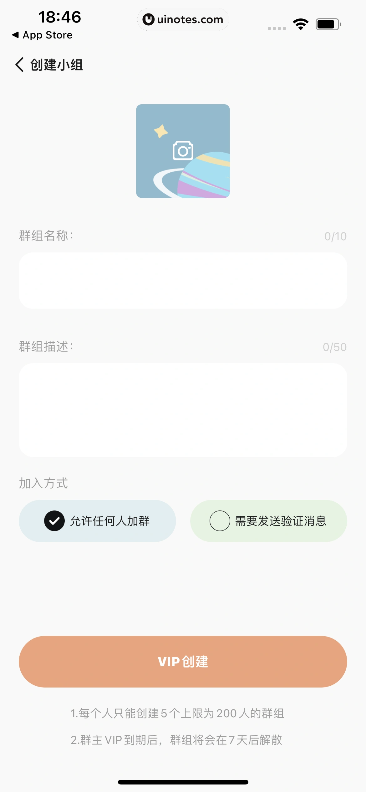 岁岁 App 截图 131 - UI Notes