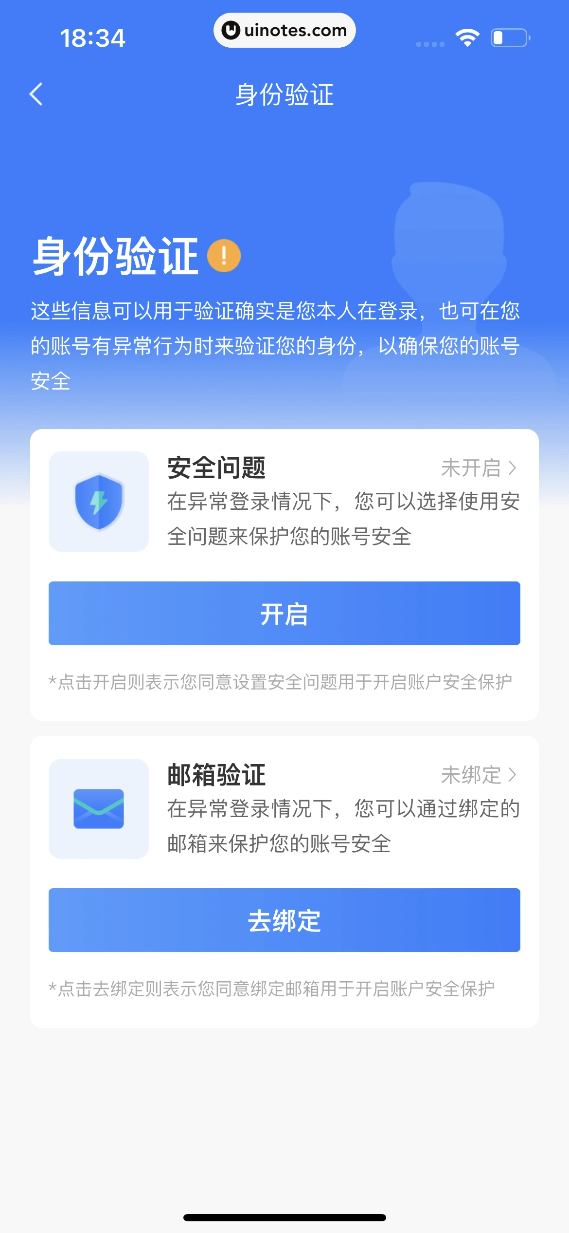 BOSS直聘 App 截图 296 - UI Notes